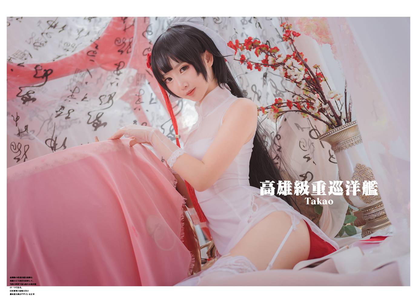 图片[2]-网红Coser@面饼仙儿 高雄旗袍 在线浏览-萌味圈