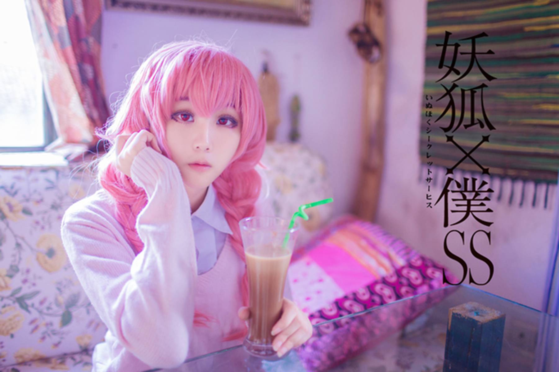 图片[2]-微博小姐姐@浅野菌子 妖狐×仆SS 髅髅宫歌留多1 在线浏览-萌味圈