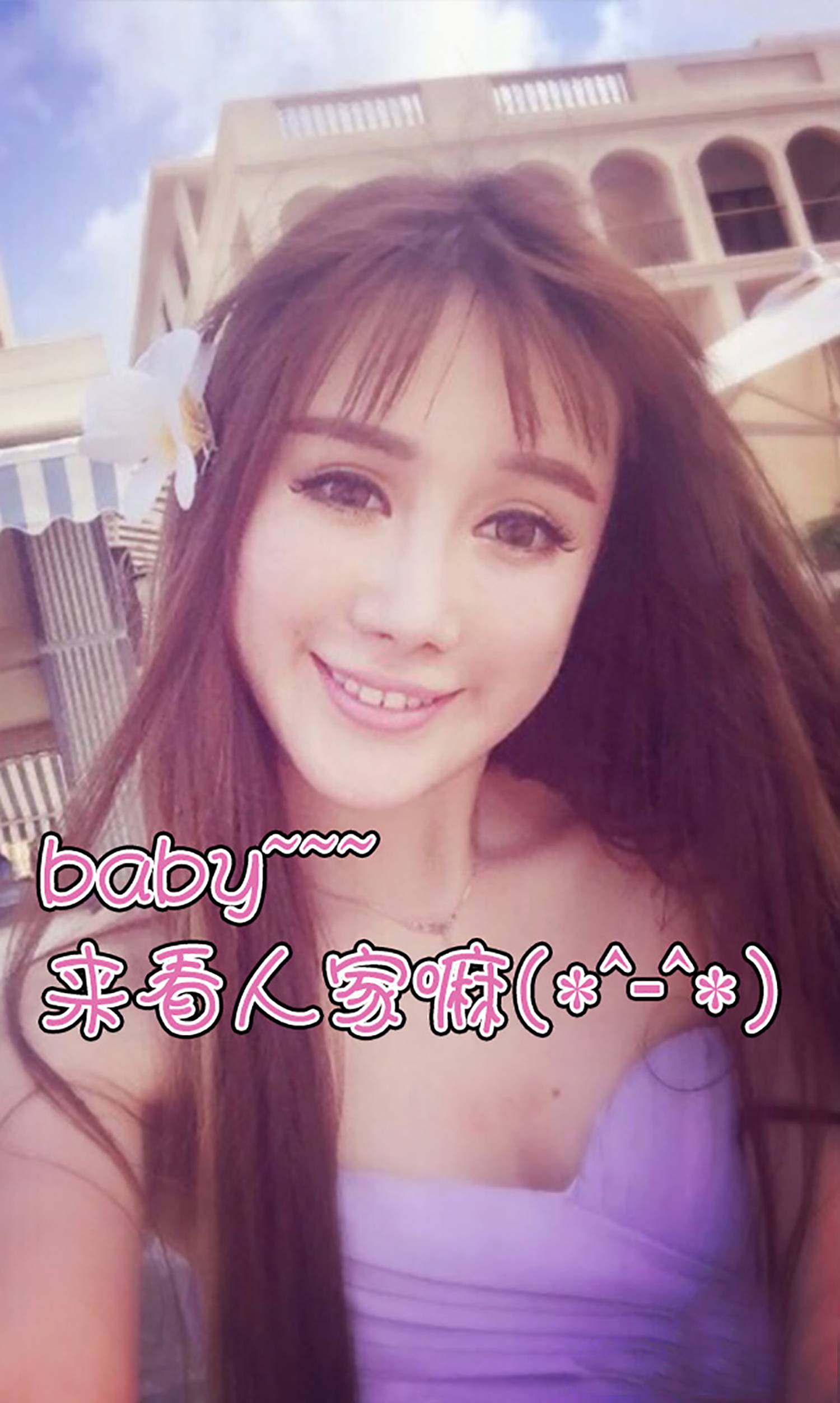 图片[2]-[Ugirls爱尤物] No.017 加美 性感厨娘 妩媚来袭[40P]-萌味圈