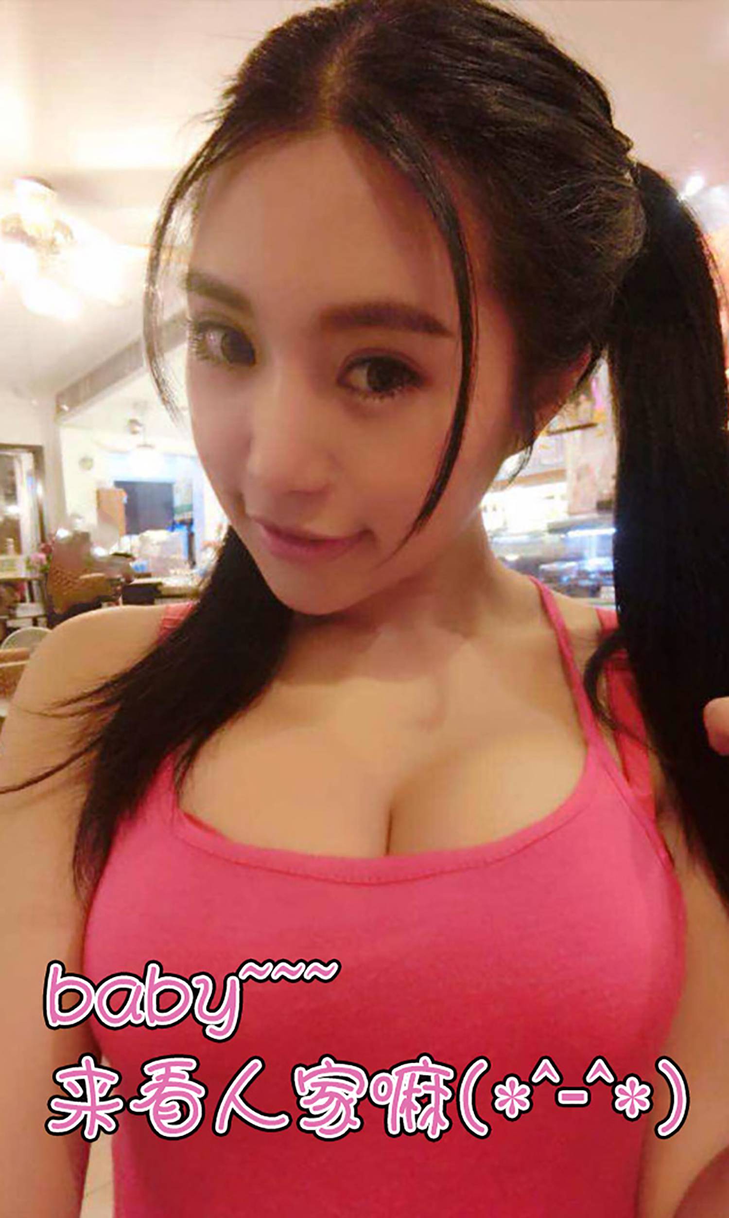图片[2]-[Ugirls爱尤物] No.019 绮里嘉 精致柔软的江南美女[40P]-萌味圈