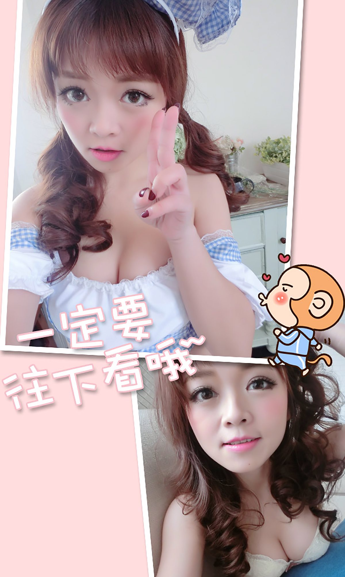 图片[2]-[Ugirls爱尤物] No.283 Bunny 童颜の処 [40P]-萌味圈