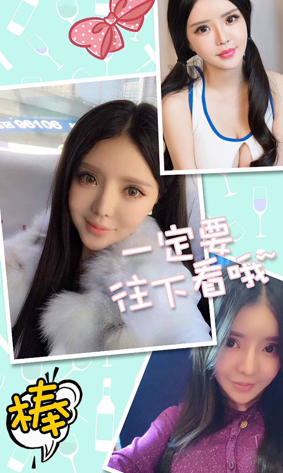 图片[2]-[Ugirls爱尤物] No.290 霓梓心 甜蜜不是负担 [40P]-萌味圈