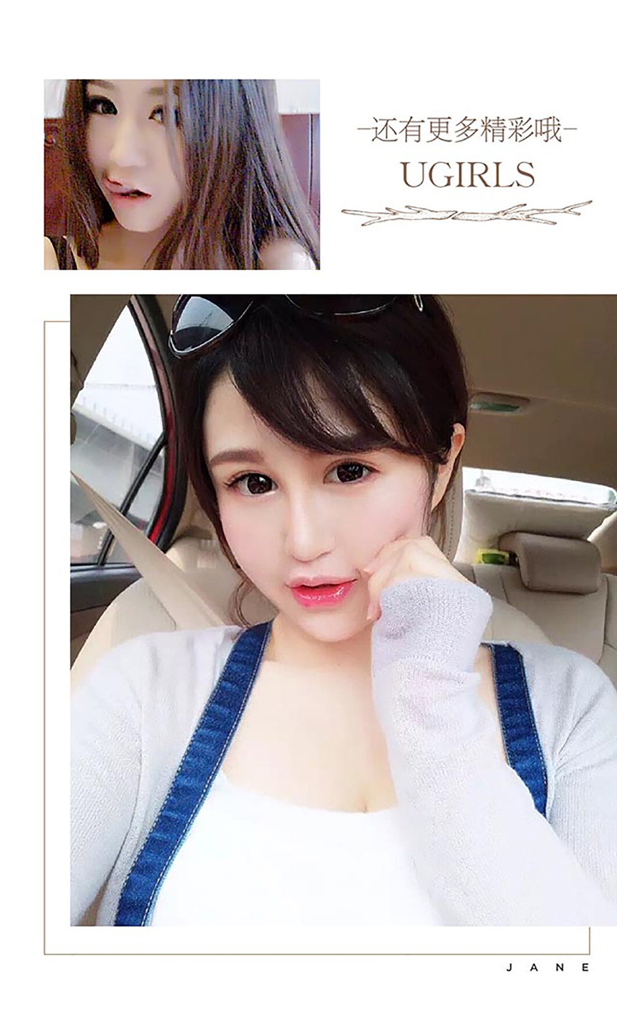 图片[2]-[Ugirls爱尤物] No.419 颜爱泽[40P]-萌味圈