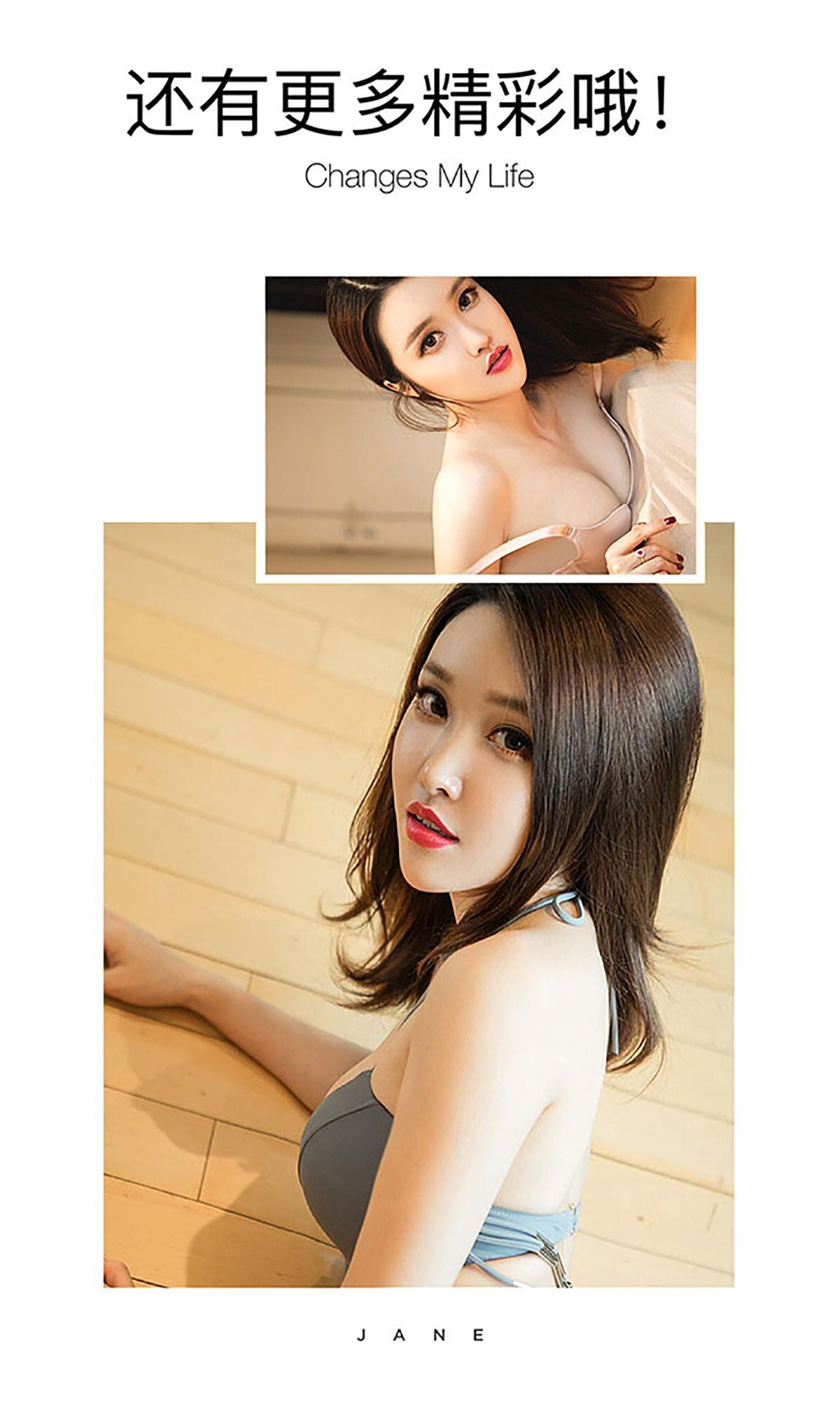 图片[2]-[Ugirls爱尤物] No.427 白露[40P]-萌味圈