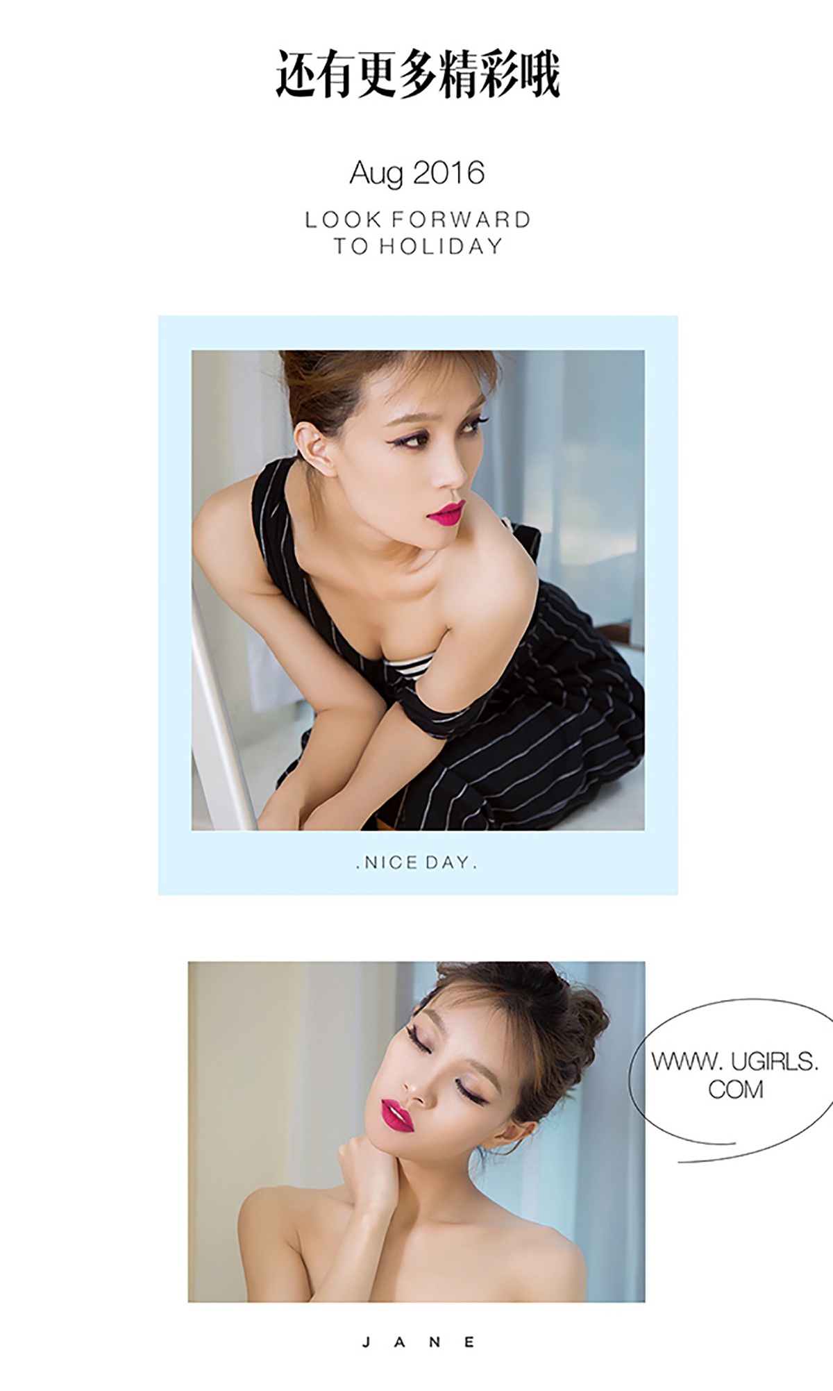 图片[2]-[Ugirls爱尤物] No.465 桃心记 Asako[40P]-萌味圈