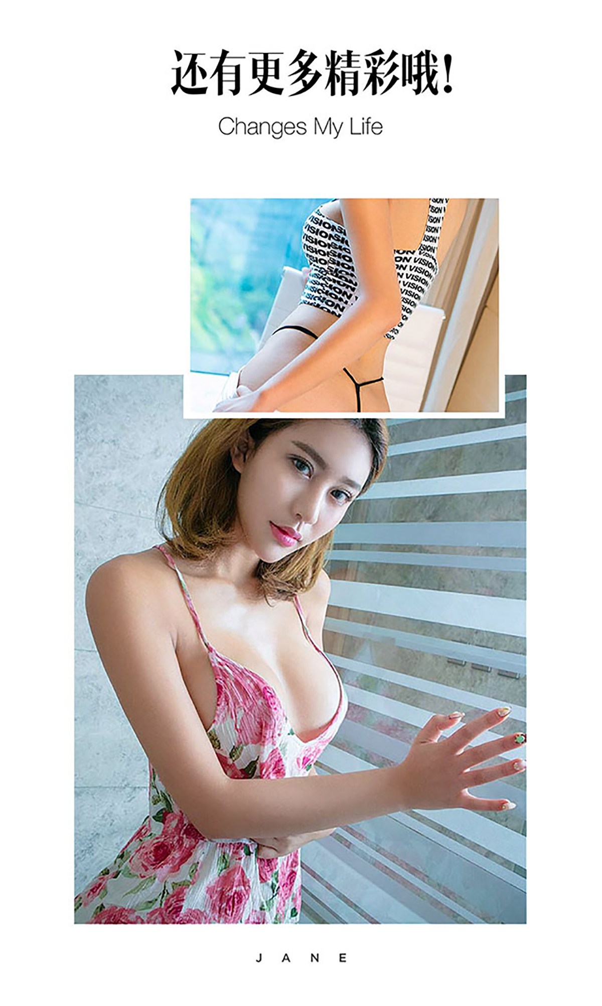 图片[2]-[Ugirls爱尤物] No.473 花颜朵朵 颜美汐 [40P]-萌味圈
