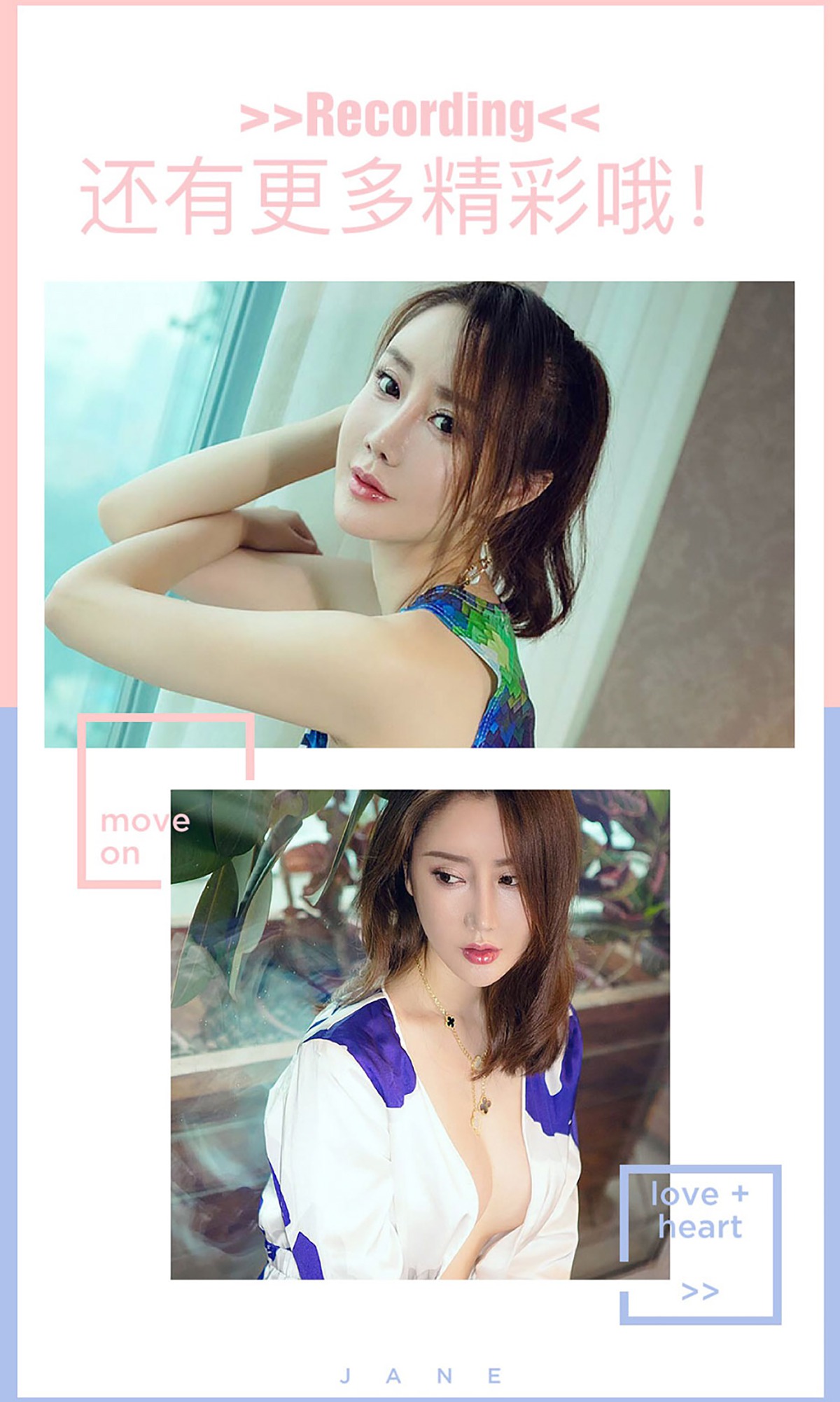 图片[2]-[Ugirls爱尤物] No.479 含苞待放 欣凌 [40P]-萌味圈