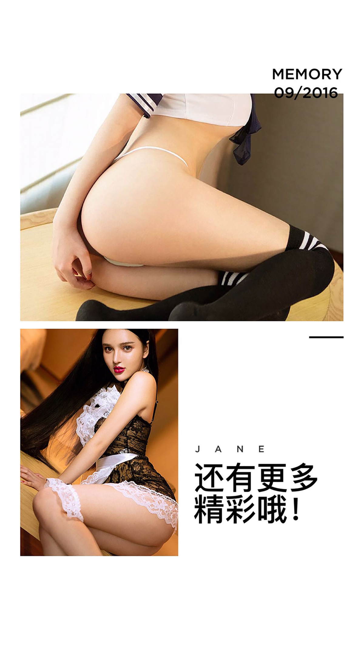 图片[2]-[Ugirls爱尤物] No.489 好萱你 陈瑾萱 [40P]-萌味圈