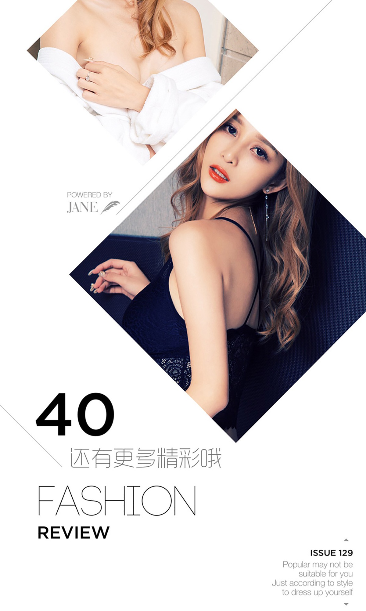 图片[2]-[Ugirls爱尤物] No.498 淼淼洪波 淼淼 [40P]-萌味圈