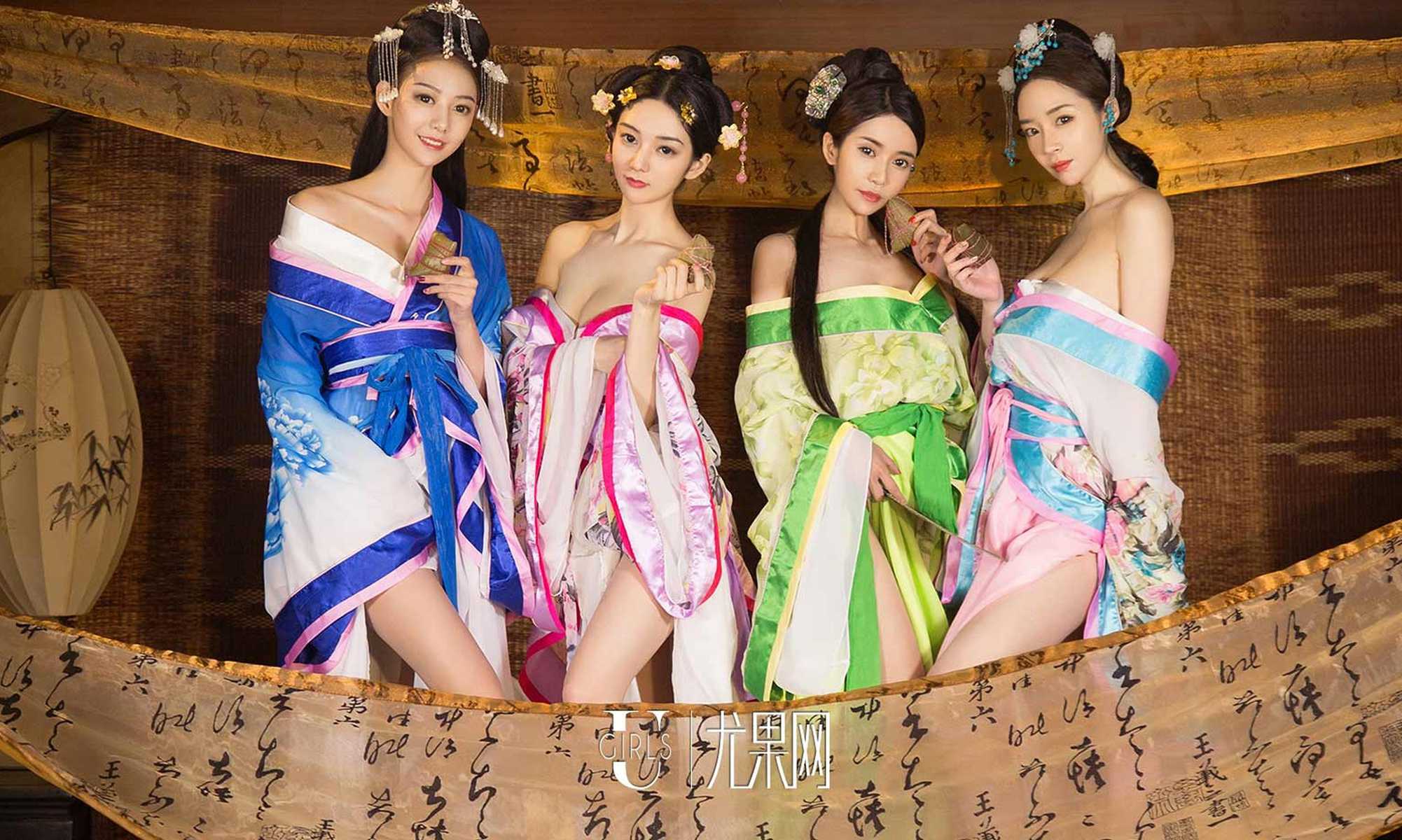 图片[2]-[Ugirls爱尤物] No.1125肆意的端午-萌味圈