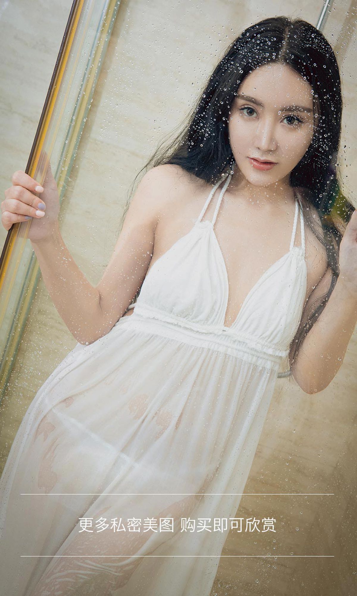 图片[2]-[Ugirls尤果网]爱尤物 2020.05.17 No.1824 YOYO 春捂夏动 [35P]-萌味圈