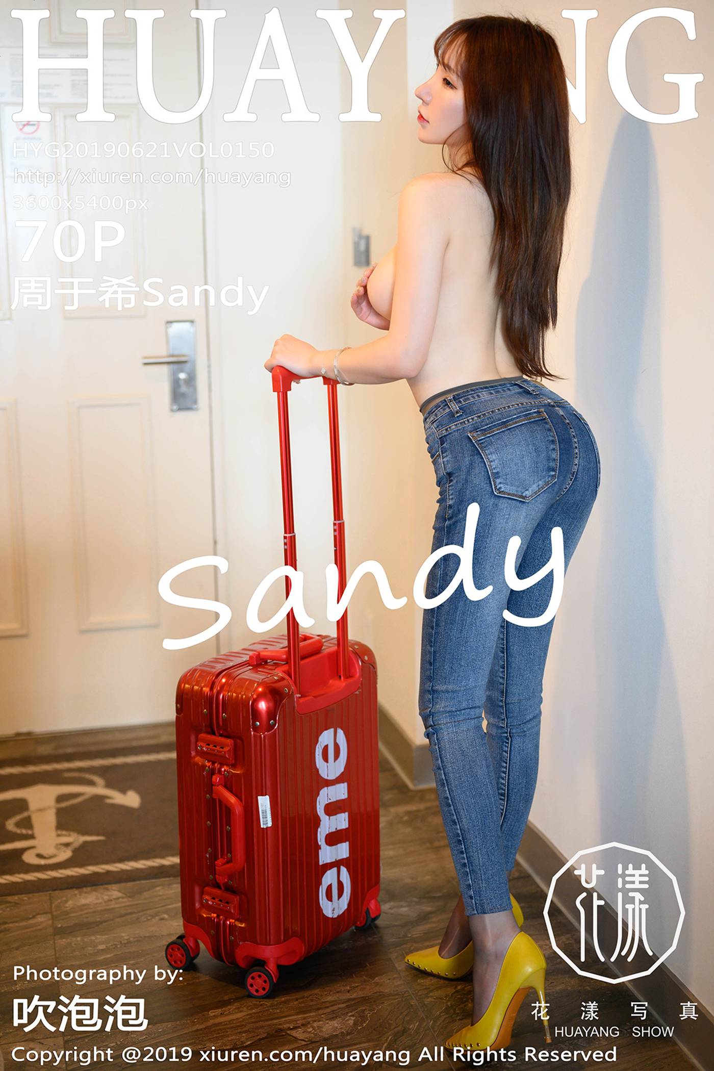 图片[2]-[HuaYang花漾]HYG20190621VOL0150 2019.06.21 VOL.150 周于希Sandy[70+1P]-萌味圈
