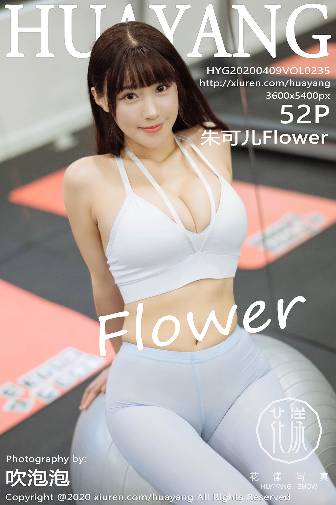 图片[2]-[HuaYang花漾show]HYG20200409VOL0235 2020.04.09 VOL.235 健身房主题 朱可儿Flower[52+1P]-萌味圈