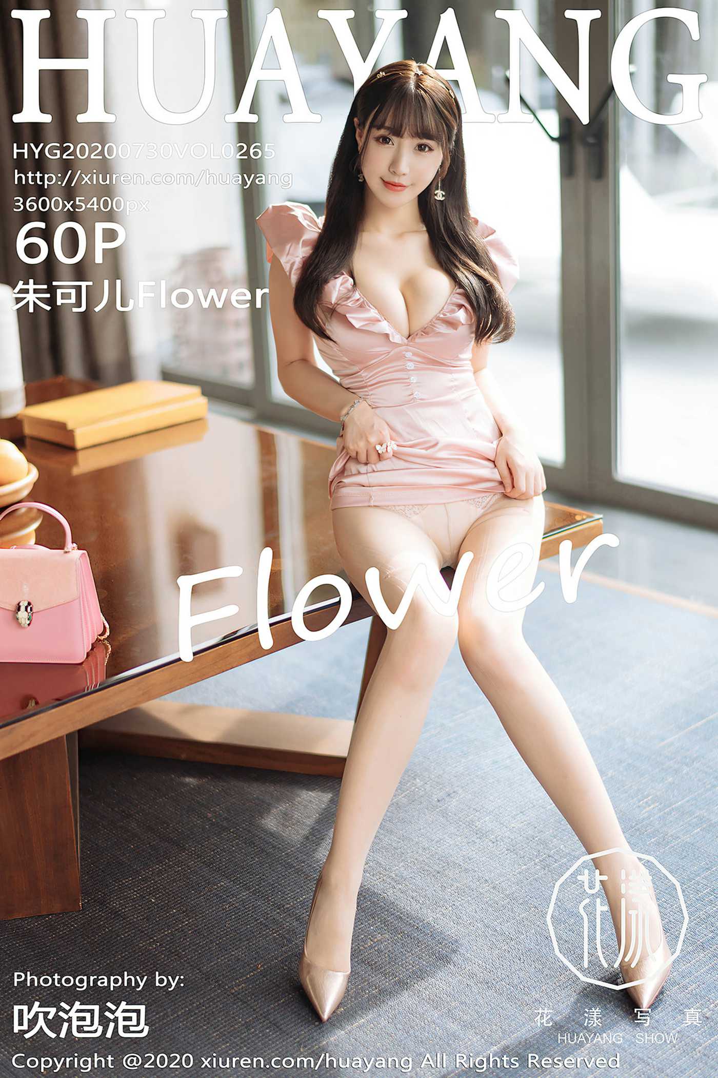 图片[2]-[HuaYang花漾show]HYG20200730VOL0265 2020.07.30 VOL.265 朱可儿Flower[60+1P]-萌味圈