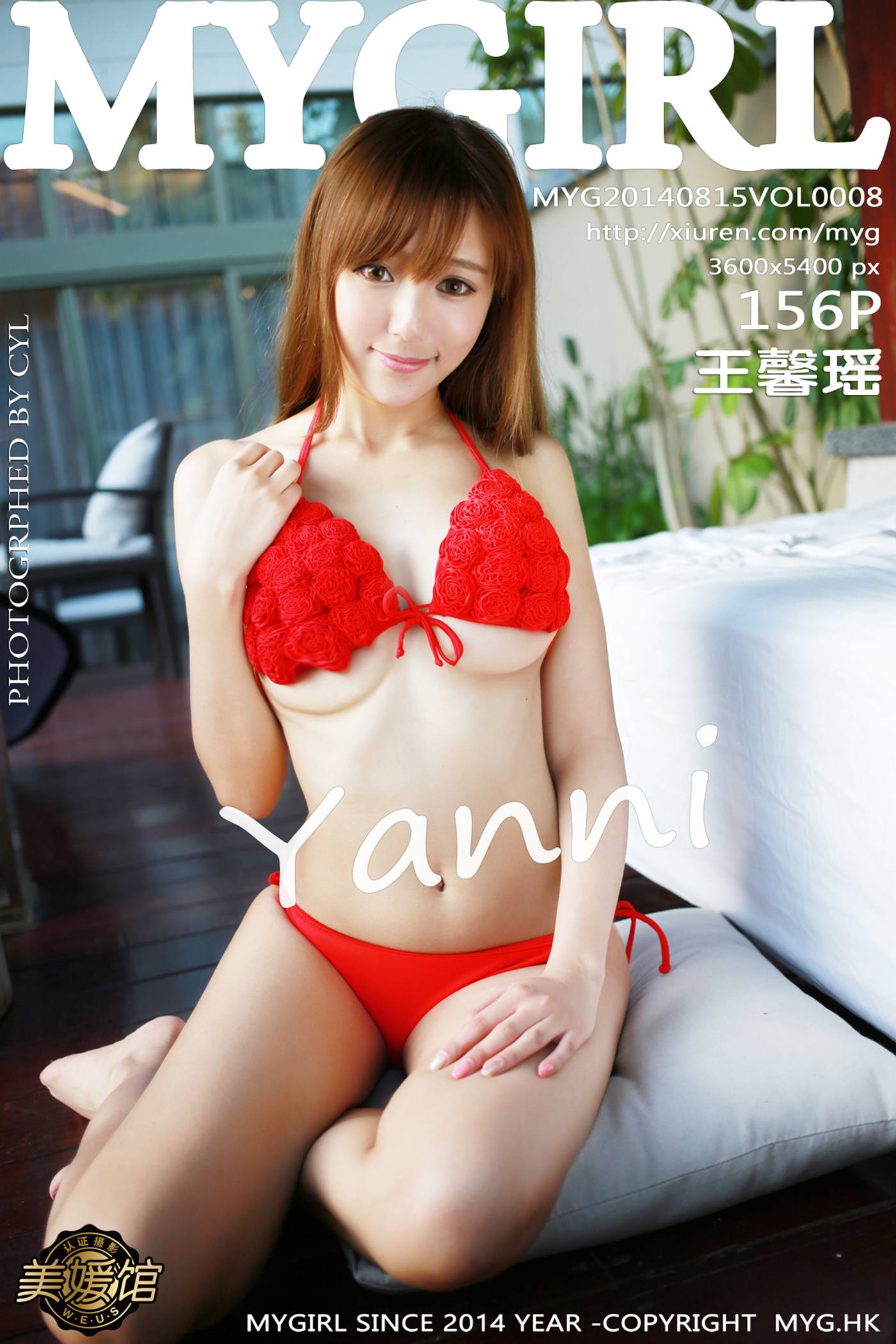 图片[2]-[MyGirl美媛馆]MYG20140815VOL0008 2014.08.15 Vol.008 王馨瑶yanni-萌味圈