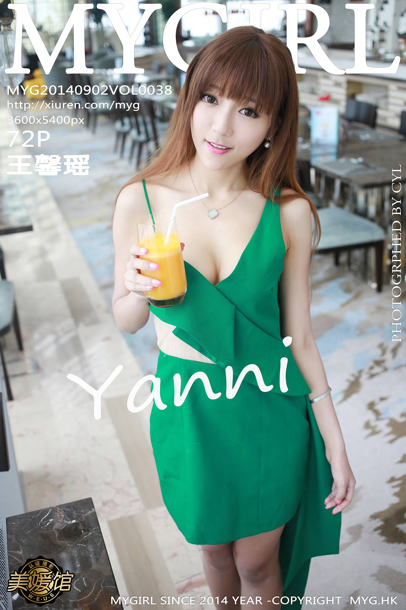 图片[2]-[MyGirl美媛馆]MYG20140902VOL0038 2014.09.02 Vol.038 王馨瑶yanni-萌味圈