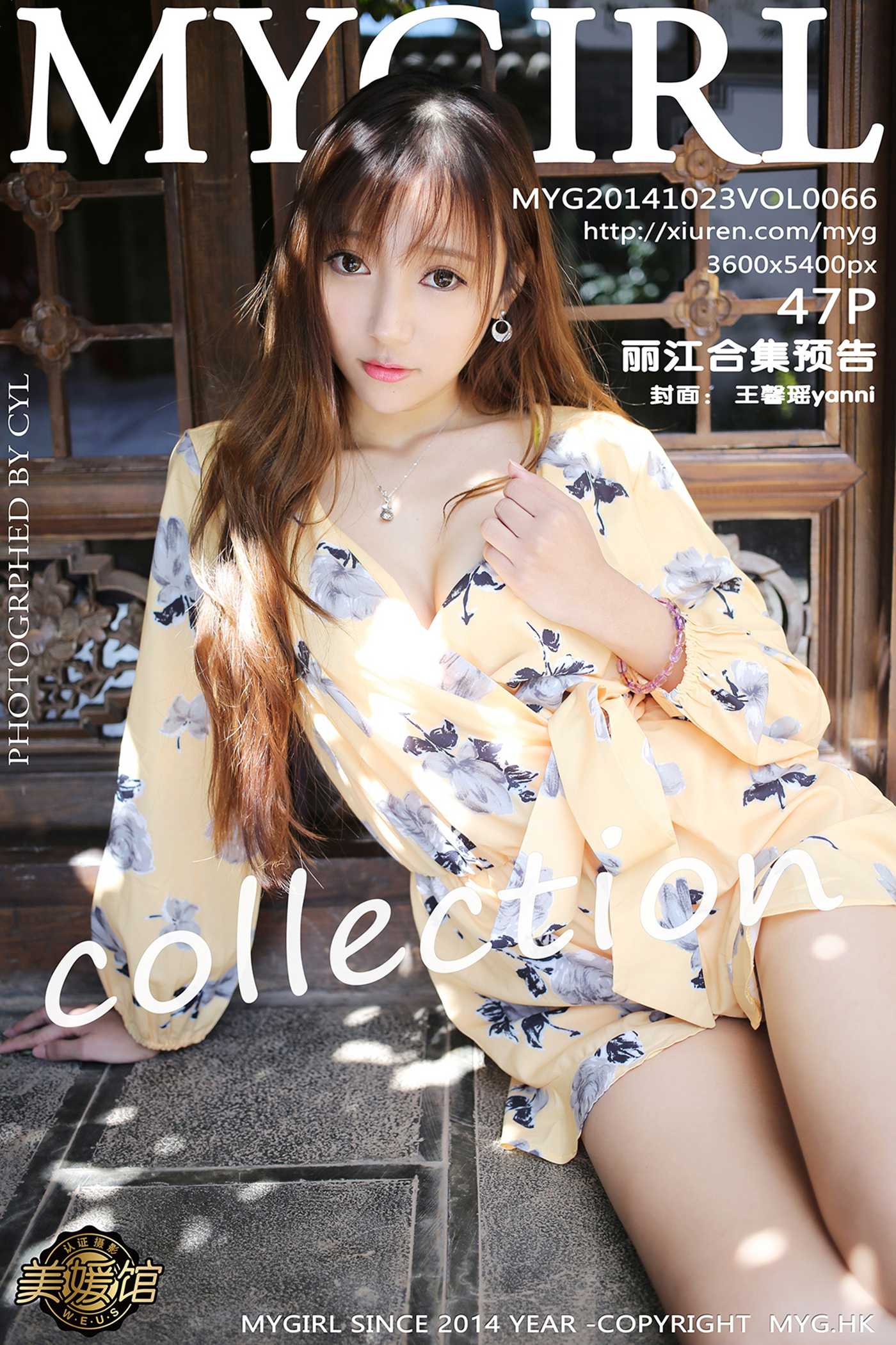 图片[2]-[MyGirl美媛馆]MYG20141023VOL0066 2014.10.23 Vol.066 丽江旅拍合集预告-萌味圈