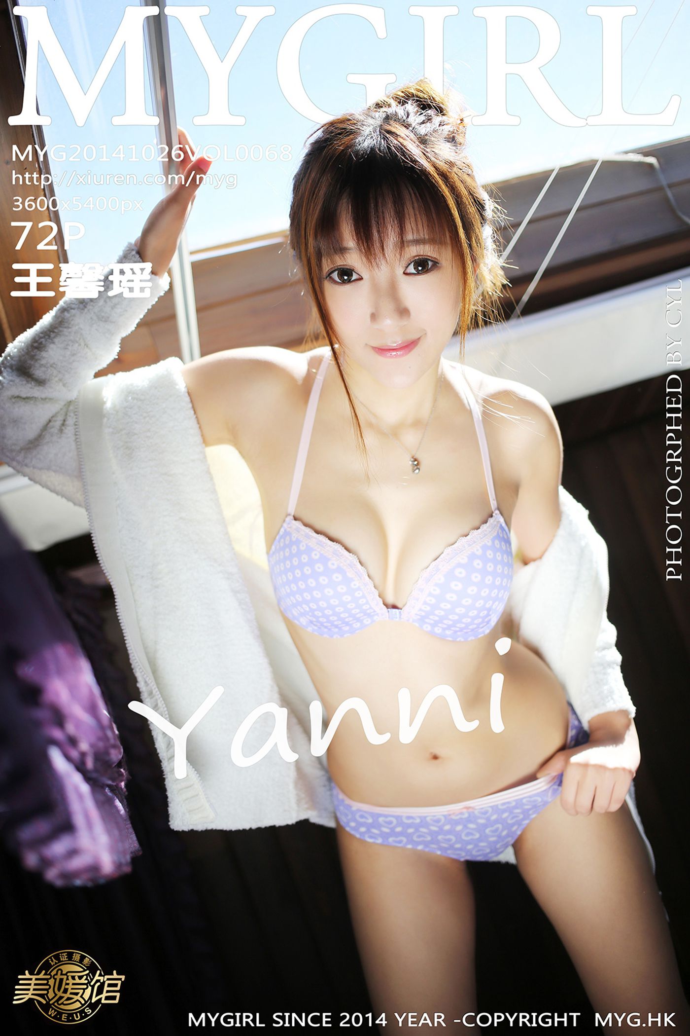 图片[2]-[MyGirl美媛馆]MYG20141026VOL0068 2014.10.26 Vol.068 王馨瑶yanni-萌味圈