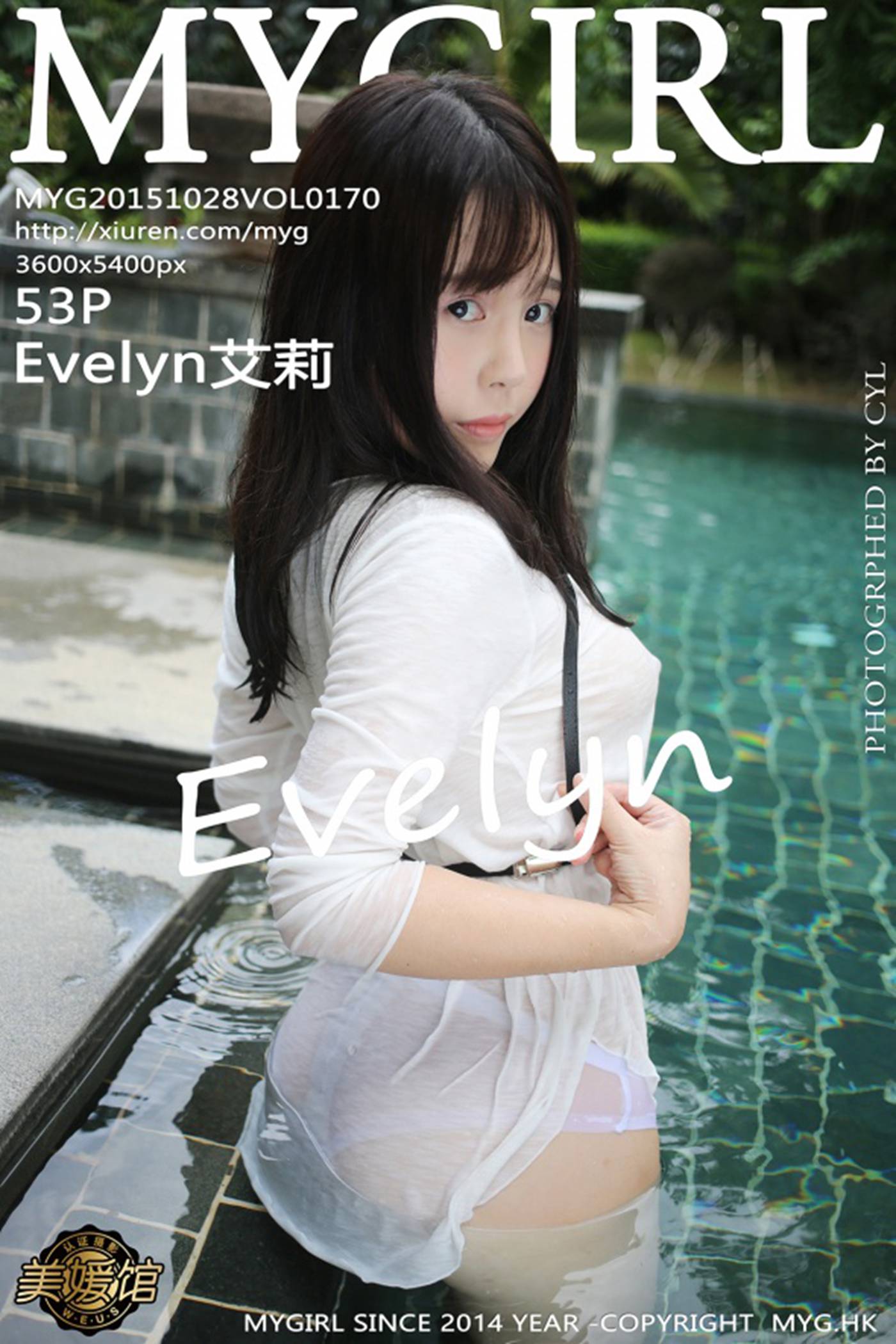 图片[2]-[MyGirl美媛馆]MYG20151028VOL0170 2015.10.28 VOL.170 Evelyn艾莉-萌味圈