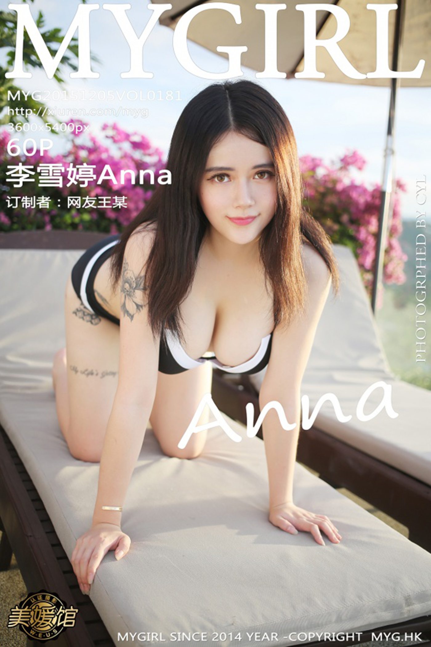 图片[2]-[MyGirl美媛馆]MYG20151205VOL0181 2015.12.05 VOL.181 李雪婷Anna-萌味圈