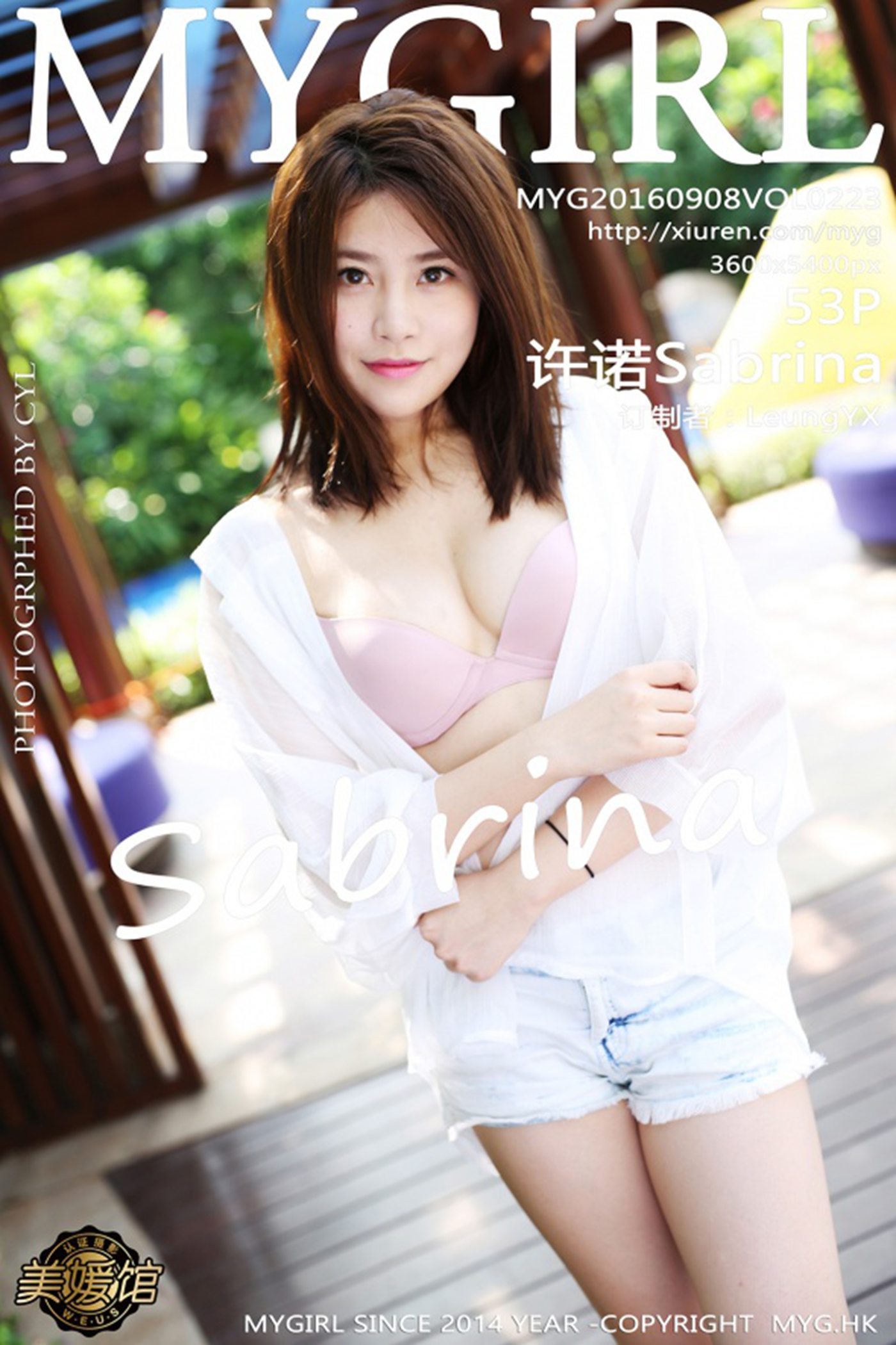 图片[2]-[MyGirl美媛馆]MYG20160908VOL0223 2016.09.08 VOL.223 许诺Sabrina-萌味圈