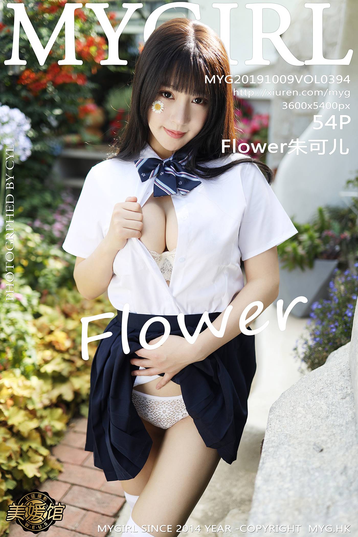 图片[2]-[MyGirl美媛馆]MYG20191009VOL0394 2019.10.09 VOL.394 清纯不失性感魅力 Flower朱可儿[54+1P]-萌味圈