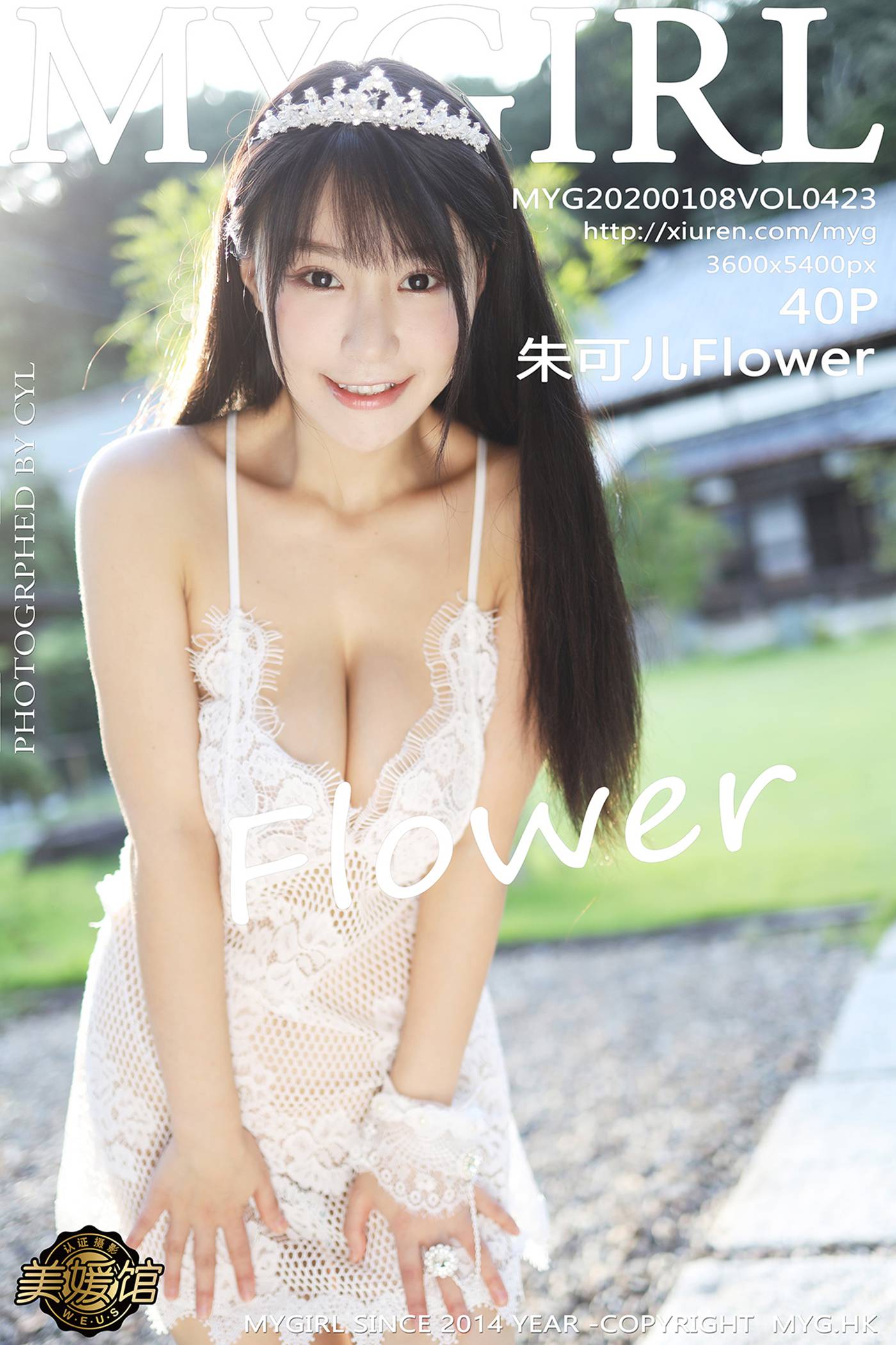 图片[2]-[MyGirl美媛馆]MYG20200108VOL0423 2020.01.08 VOL.423 雪峰美臀汹涌澎湃 朱可儿Flower[40+1P]-萌味圈