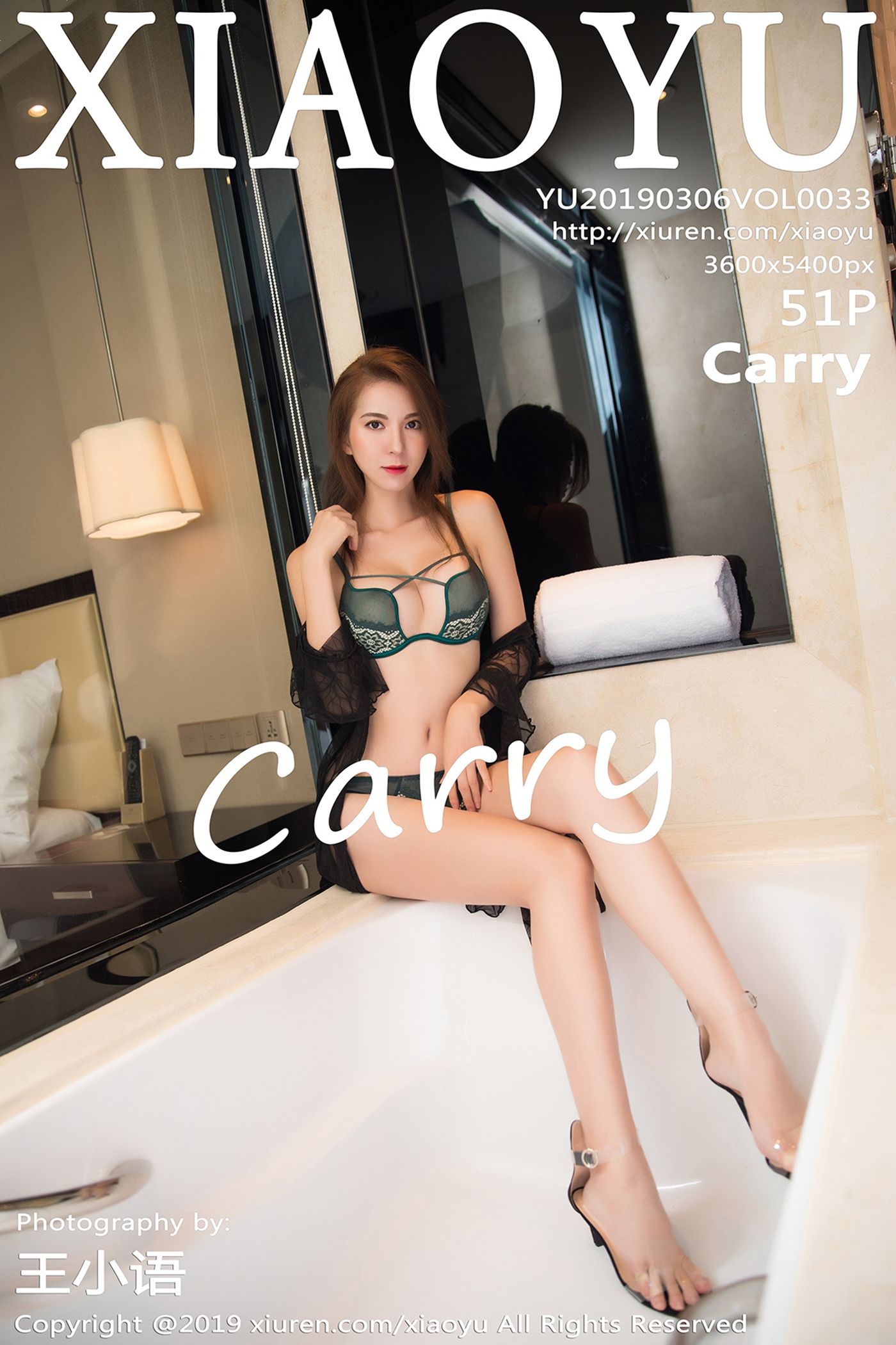 图片[2]-[XIAOYU语画界]YU20190306VOL0033 2019.03.06 VOL.033 carry[51+1P]-萌味圈