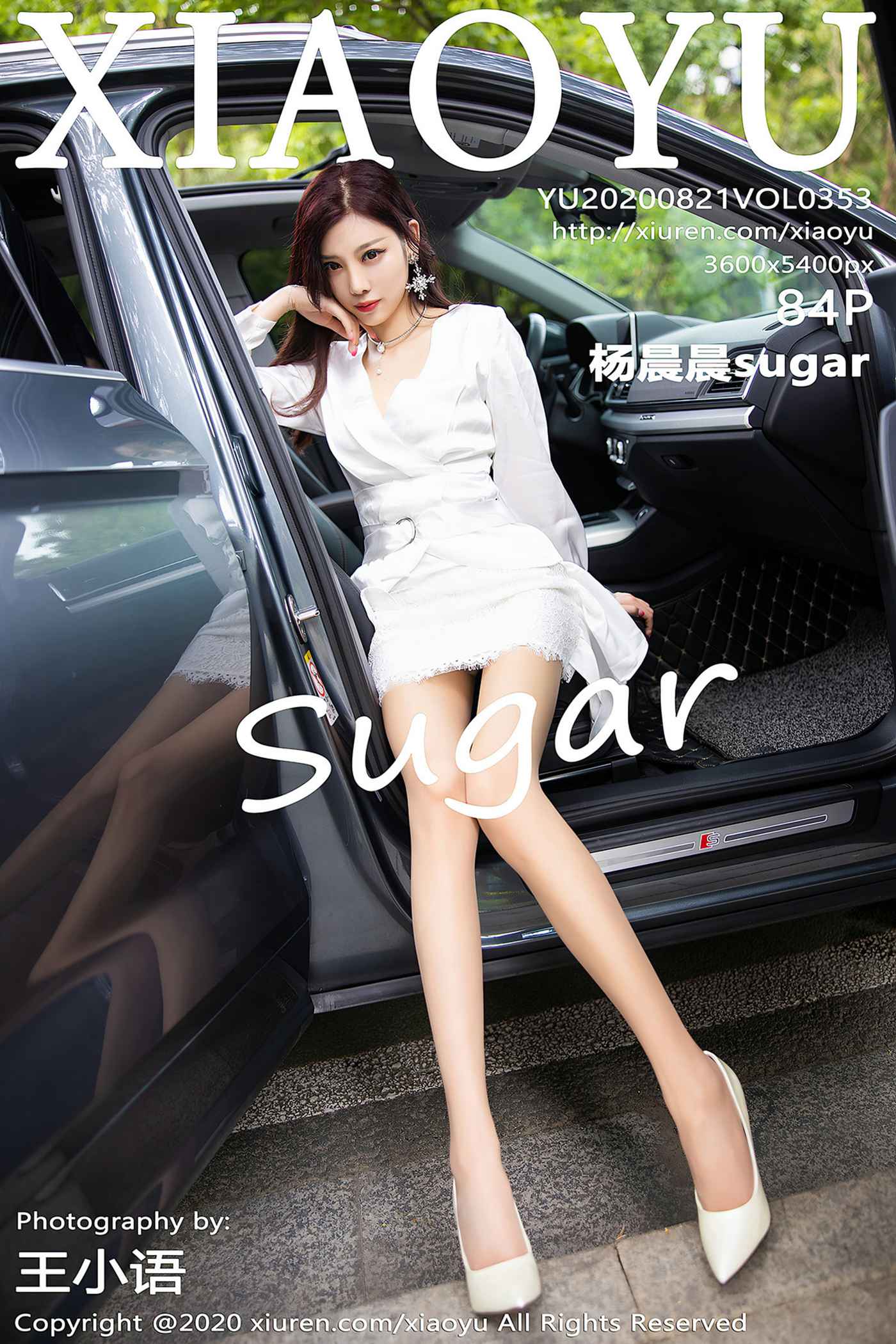 图片[2]-[XIAOYU语画界]YU20200821VOL0353 2020.08.21 VOL.353 杨晨晨sugar[84+1P]-萌味圈