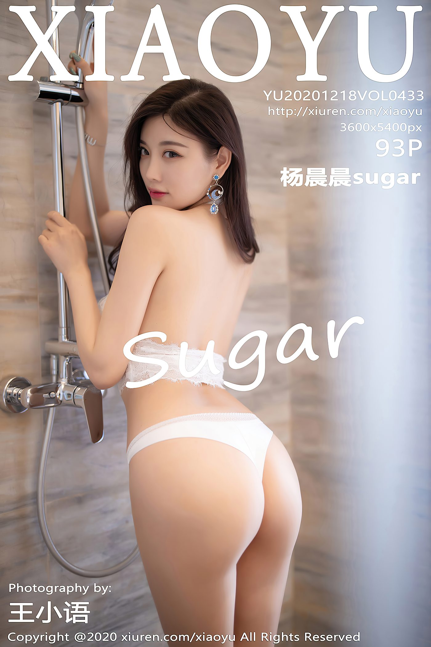 图片[2]-[XIAOYU语画界]YU20201218VOL0433 2020.12.18 VOL.433 杨晨晨sugar[93+1P]-萌味圈