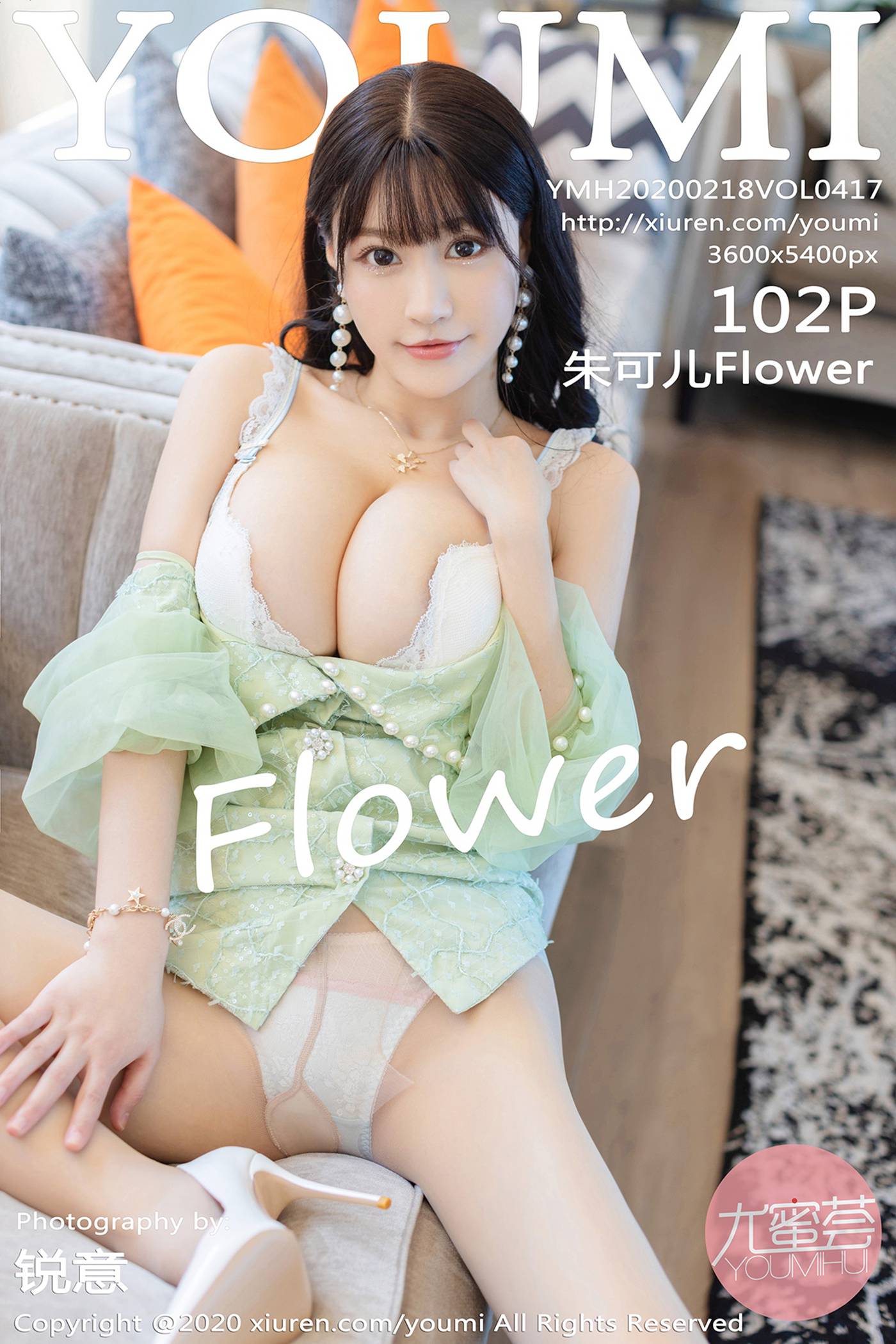 图片[2]-[YouMi尤蜜荟]YMH20200218VOL0417 2020.02.18 VOL.417 蕾丝内衣与朦胧肉丝 朱可儿Flower[102+1P]-萌味圈