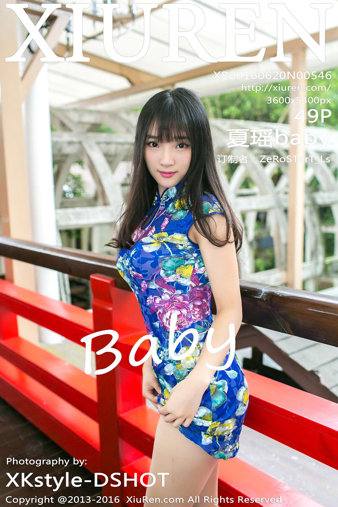 图片[2]-[Xiuren秀人网]XR20160620N00546 2016.06.20 夏瑶baby[49+1P ]-萌味圈