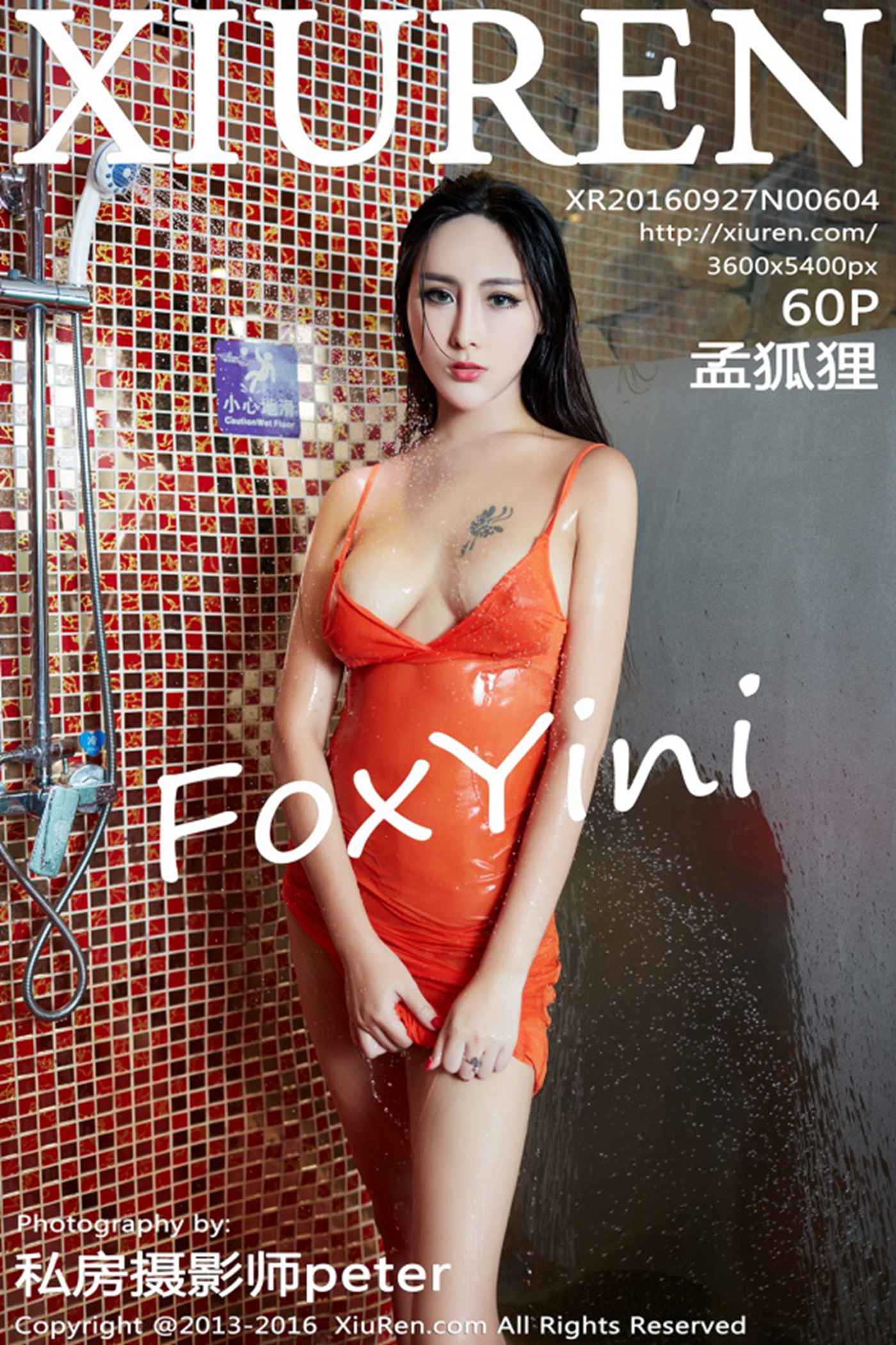 图片[2]-[Xiuren秀人网]XR20160927N00604 2016.09.27 FoxYini孟狐狸[60+1P ]-萌味圈