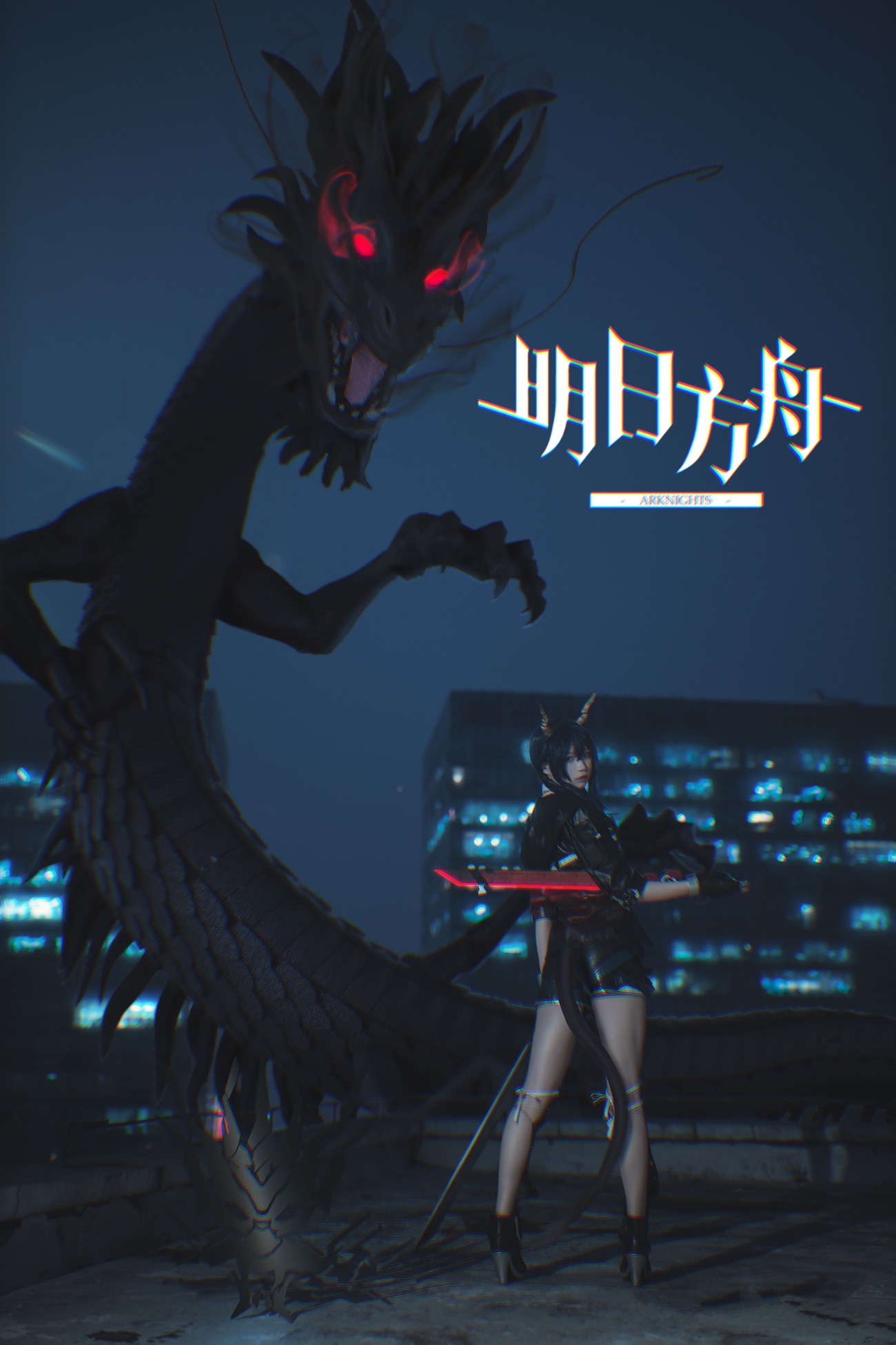 图片[2]-五更百鬼  – 明日方舟[10P]-萌味圈