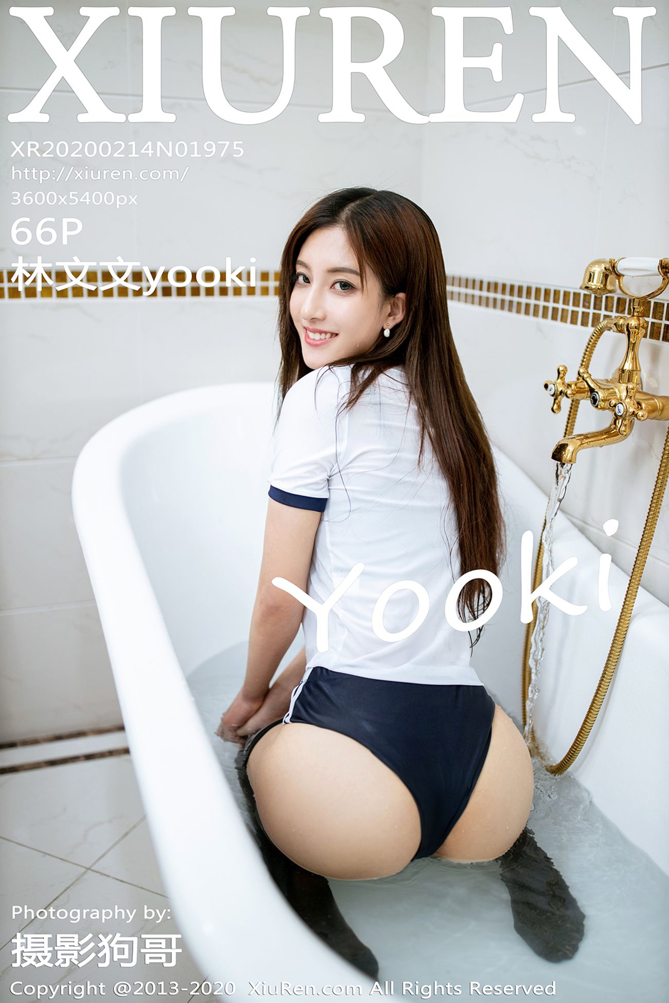 图片[2]-[Xiuren秀人网]XR20200214N01975 2020.02.14 NO.1975 浴室体操服湿身 林文文yooki[66+1P]-萌味圈