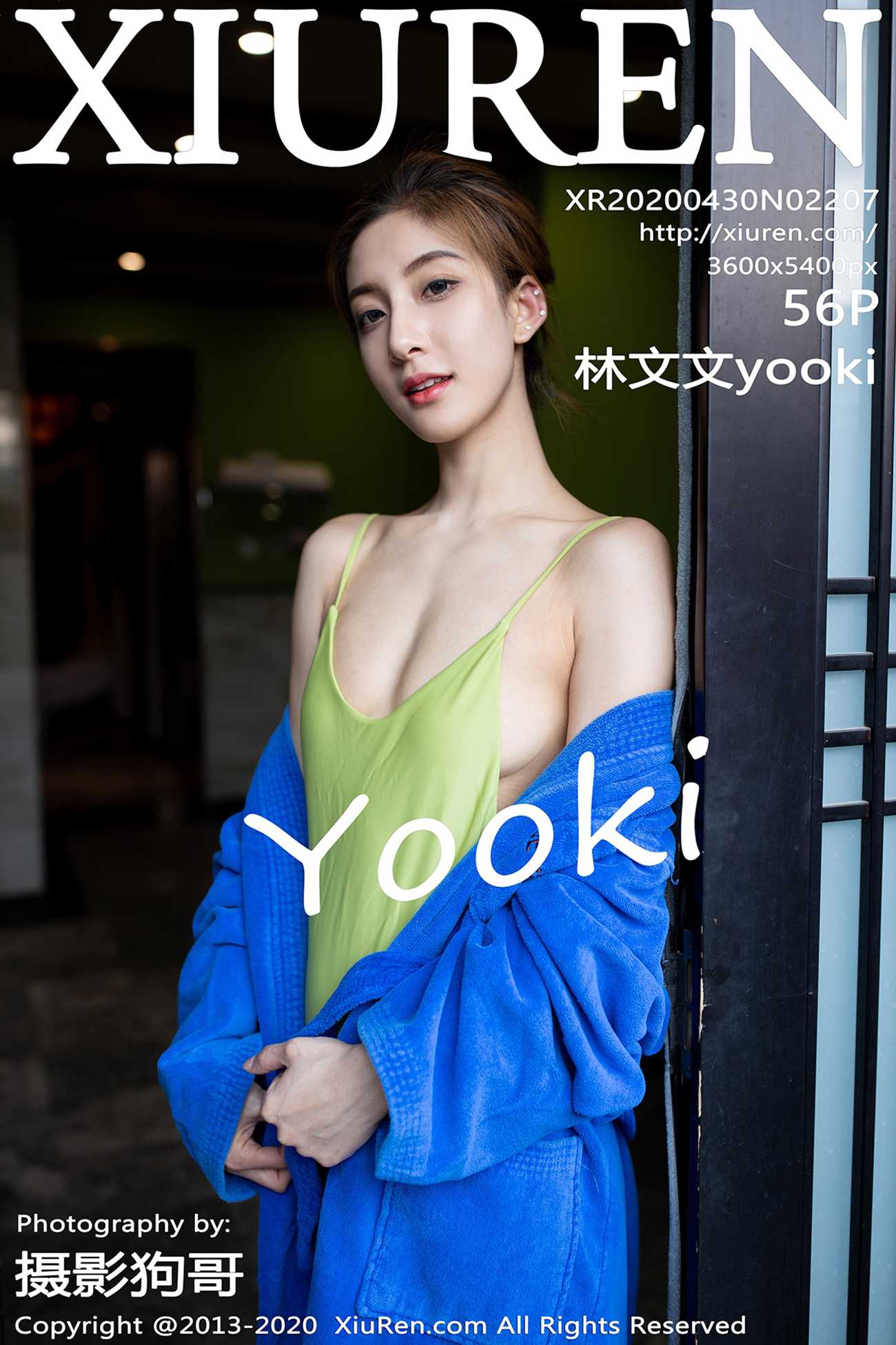 图片[2]-[XIUREN绣人网] 2020.04.30 No.2207 林文文yooki [57P]-萌味圈