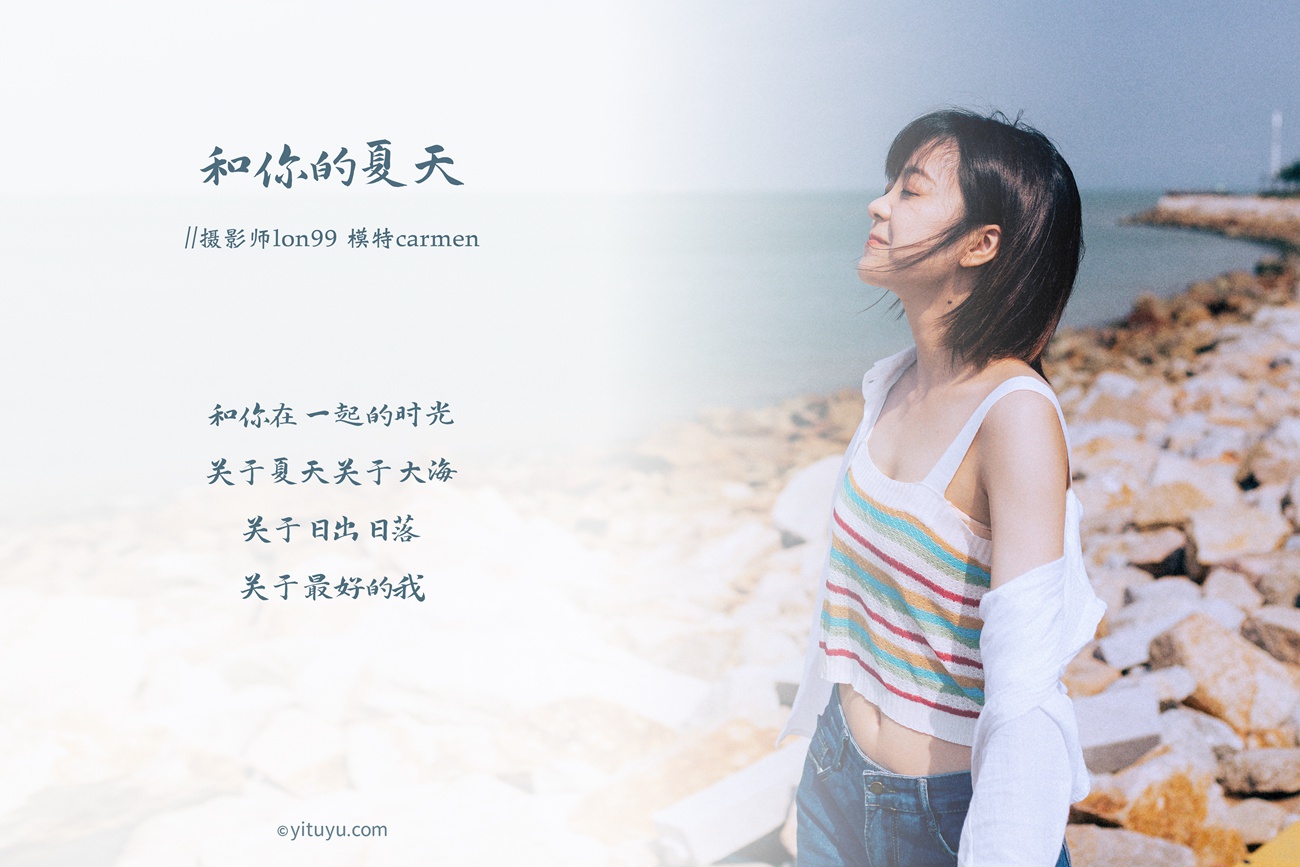 图片[2]-[YITUYU艺图语] 2020.12.01 和你的夏天 carmen [30P]-萌味圈