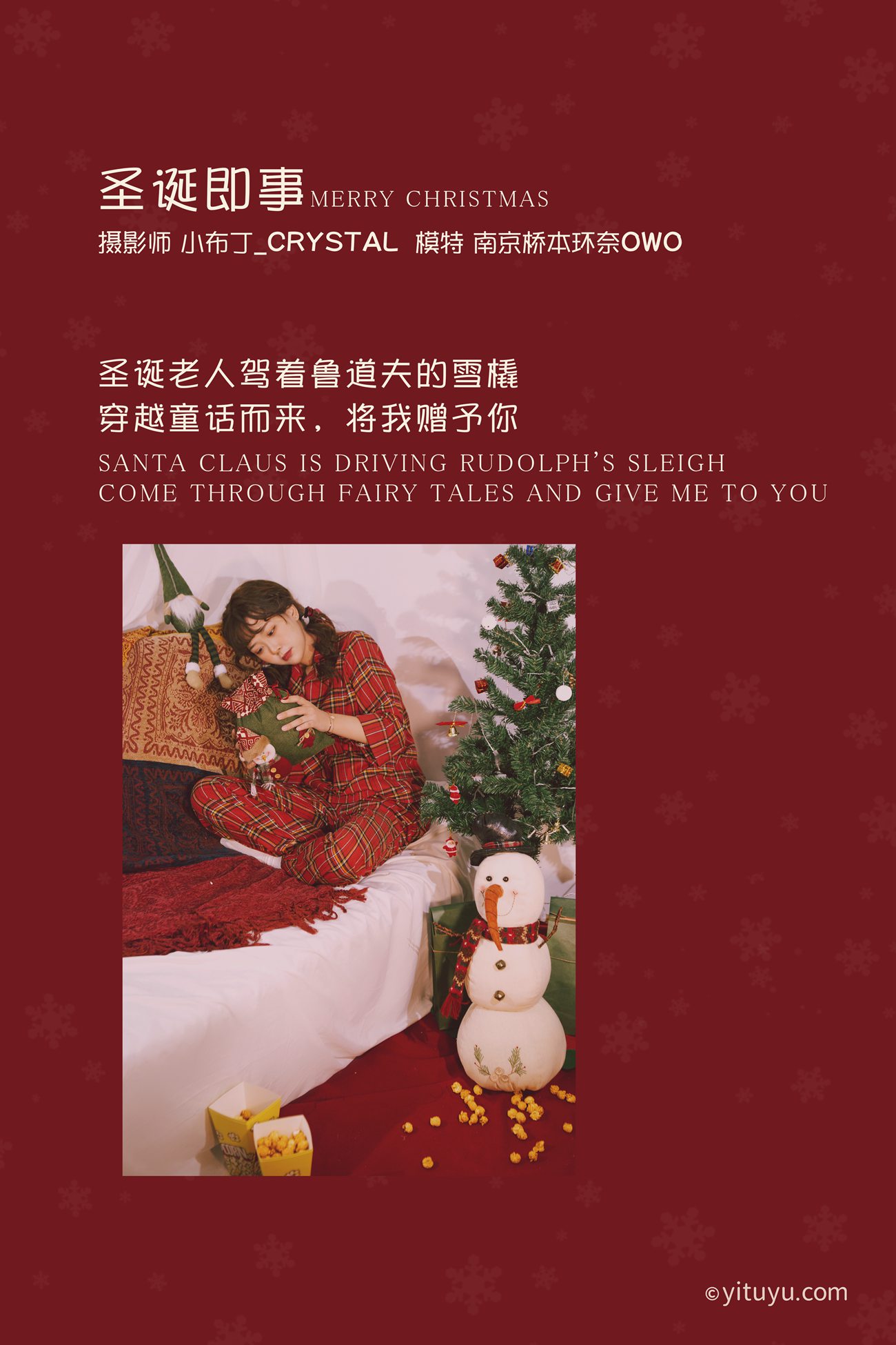图片[2]-[YITUYU艺图语] 2020.12.27 圣诞即事 南京桥本环奈owo [30P]-萌味圈