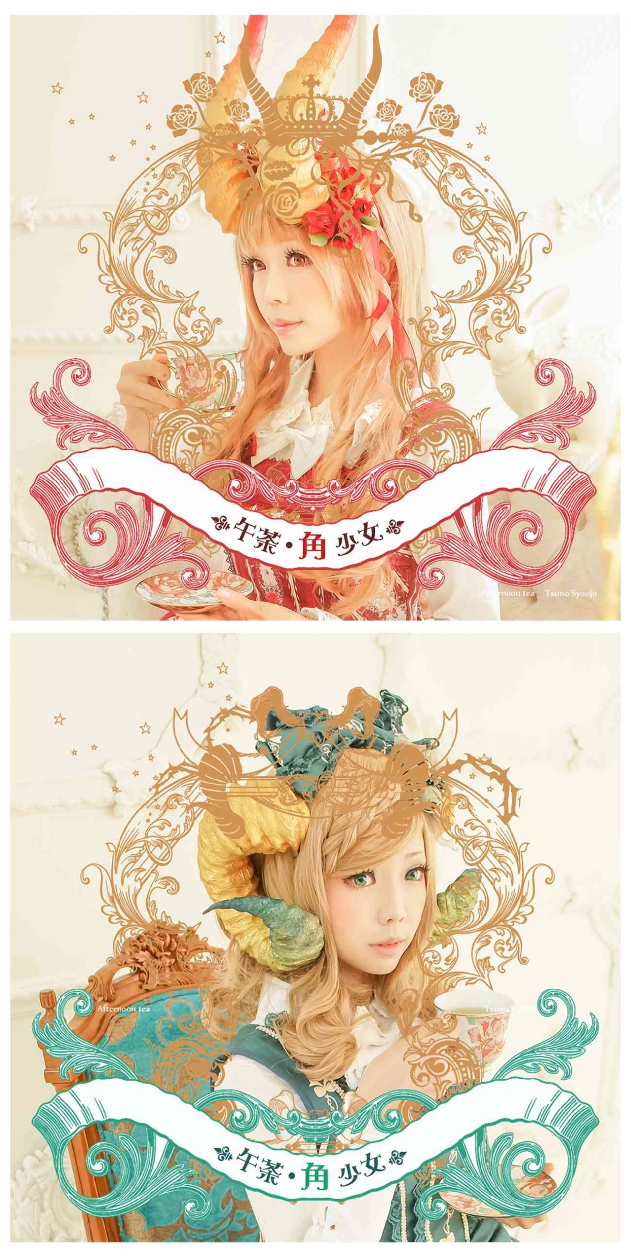 图片[2]-Ely_eee(ElyEE子)  午茶角少女[27P]-萌味圈