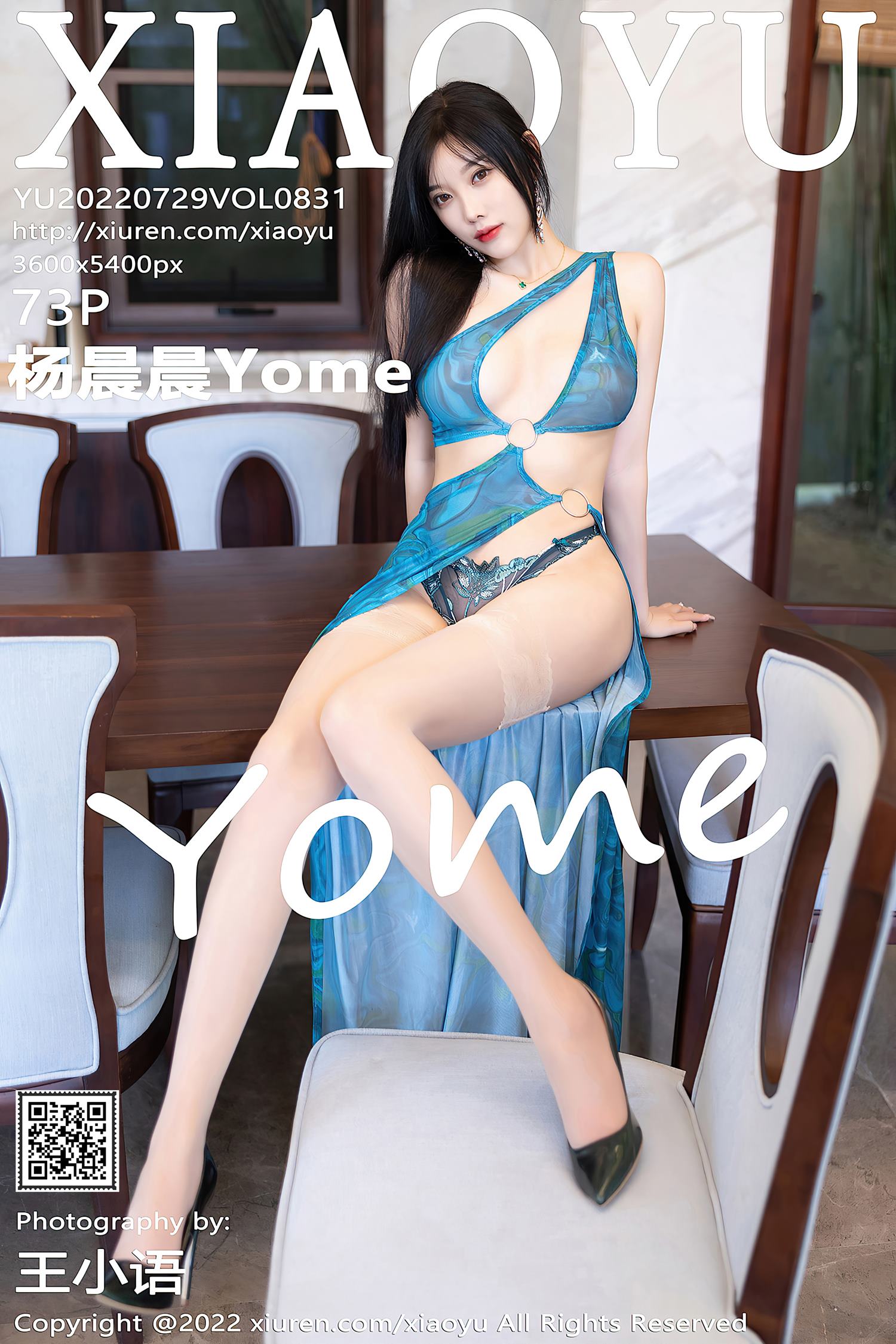 图片[2]-[XIAOYU语画界] 2022.07.29 VOL.831 杨晨晨Yome 海南旅拍[70P]-萌味圈