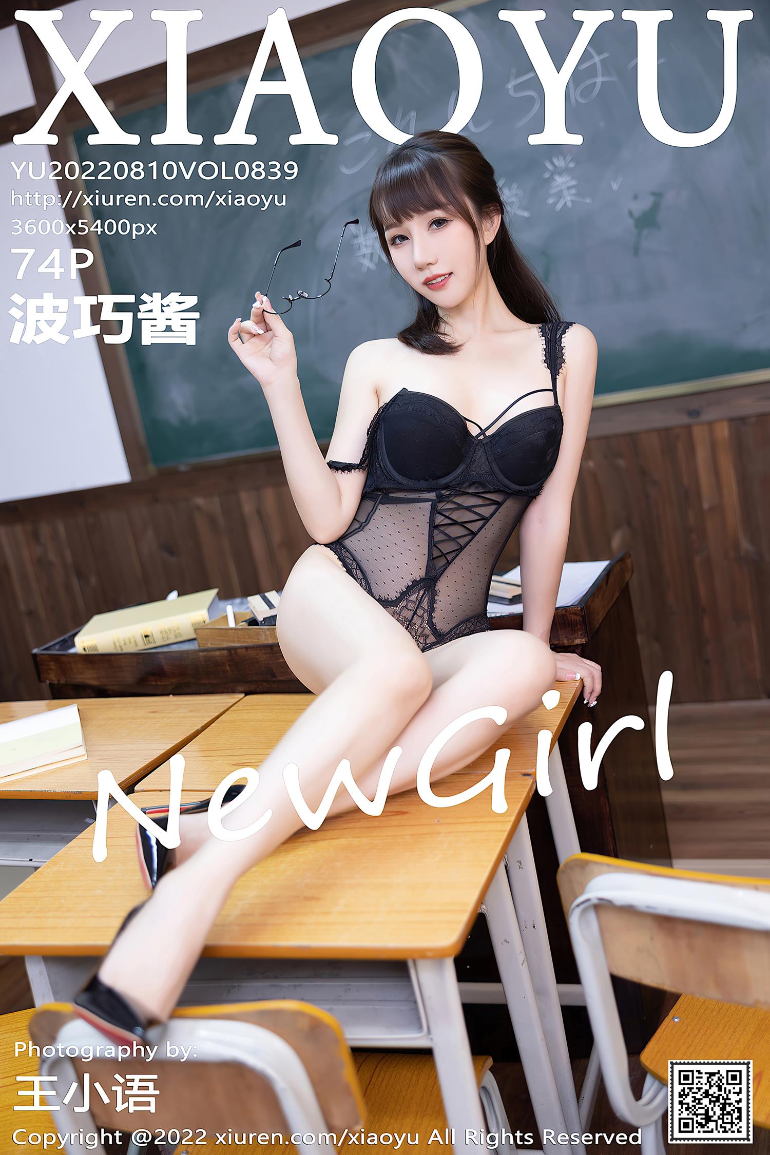 图片[2]-[XIAOYU语画界] 2022.08.10 VOL.839 波巧酱 新人美腿[37P]-萌味圈