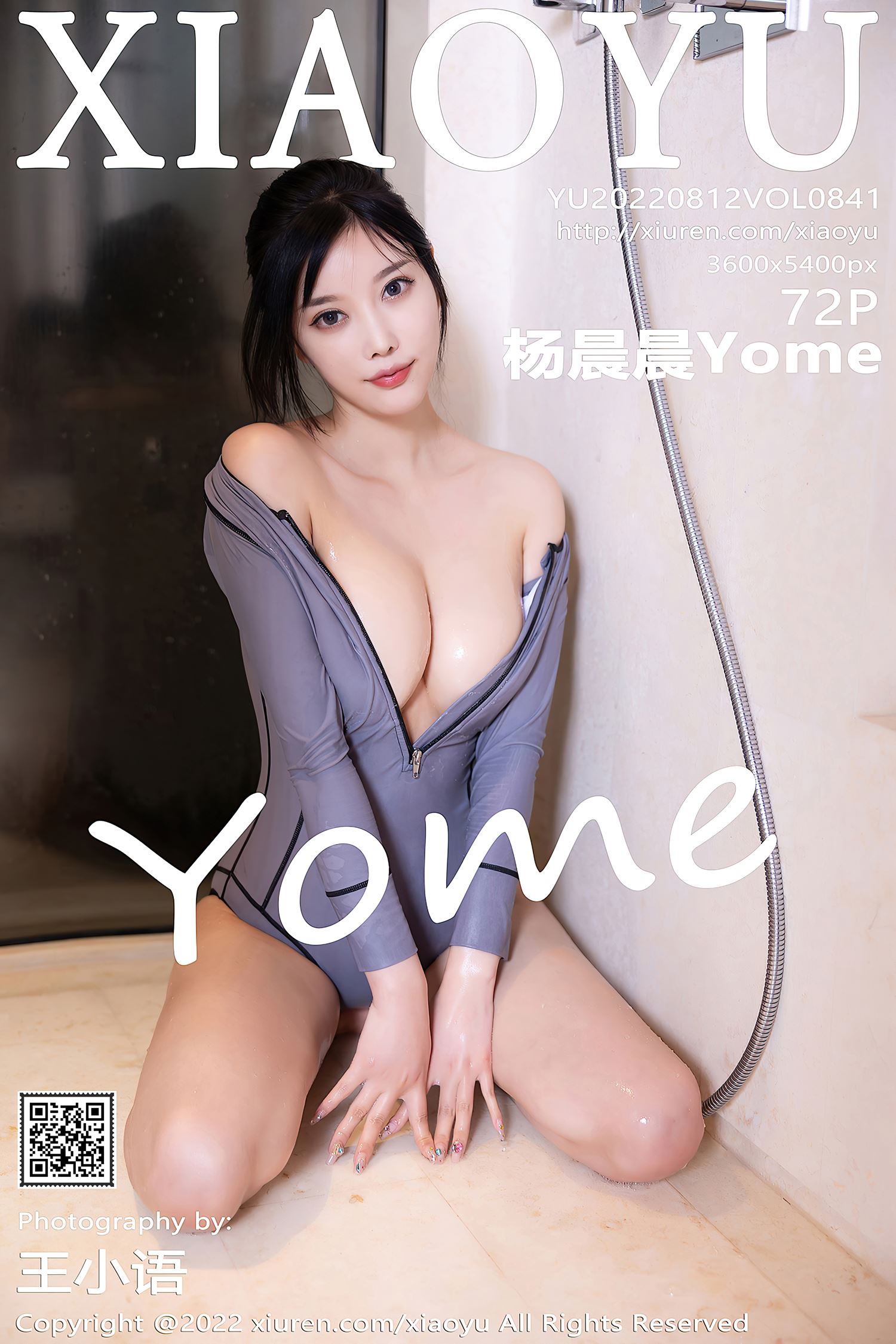 图片[2]-[XIAOYU语画界] 2022.08.12 VOL.841 杨晨晨Yome 海南心愿旅拍[40P]-萌味圈