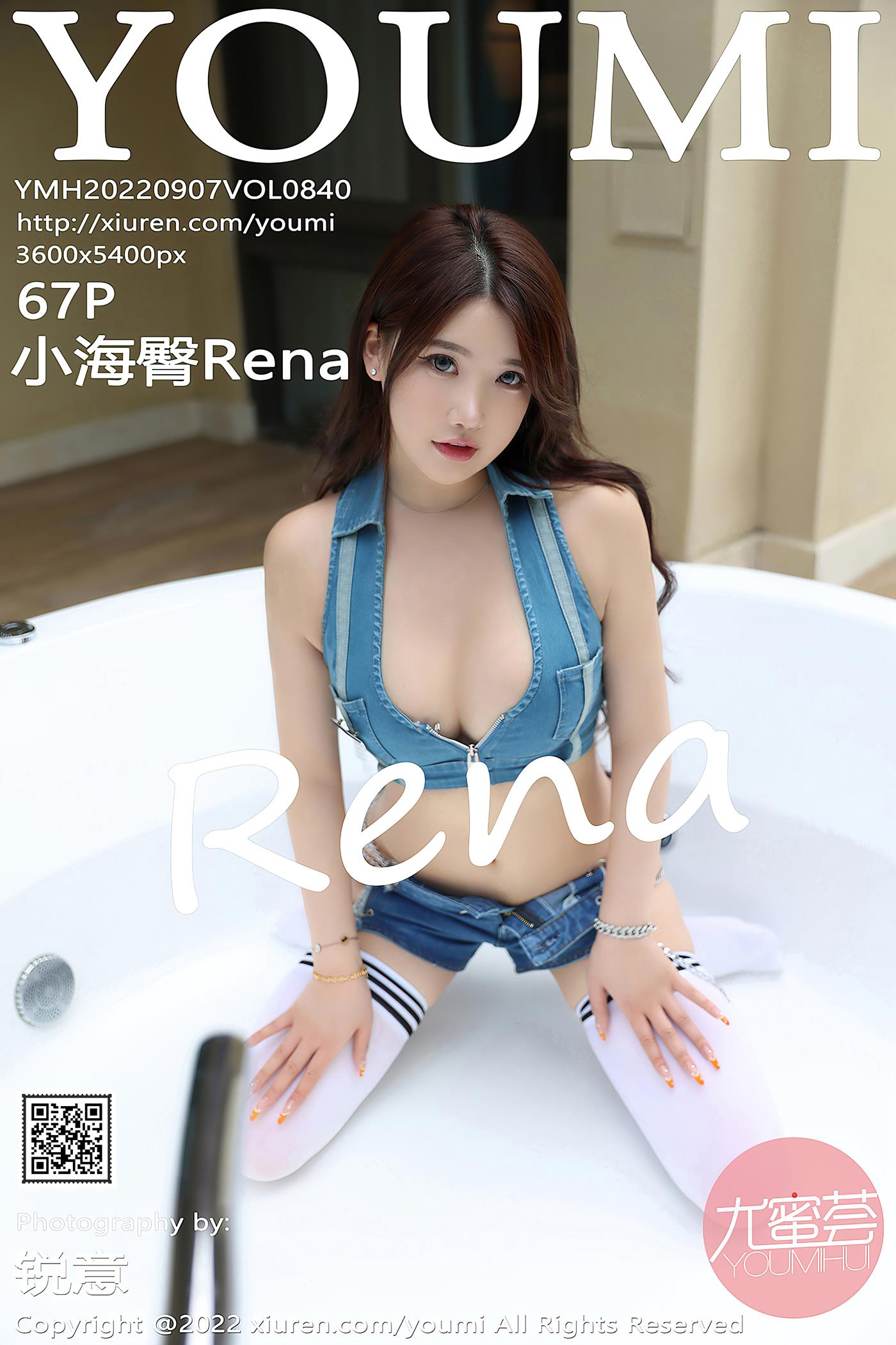 图片[2]-[YOUMI尤蜜荟] 2022.09.07 VOL.840 小海臀Rena 万宁旅拍[37P]-萌味圈