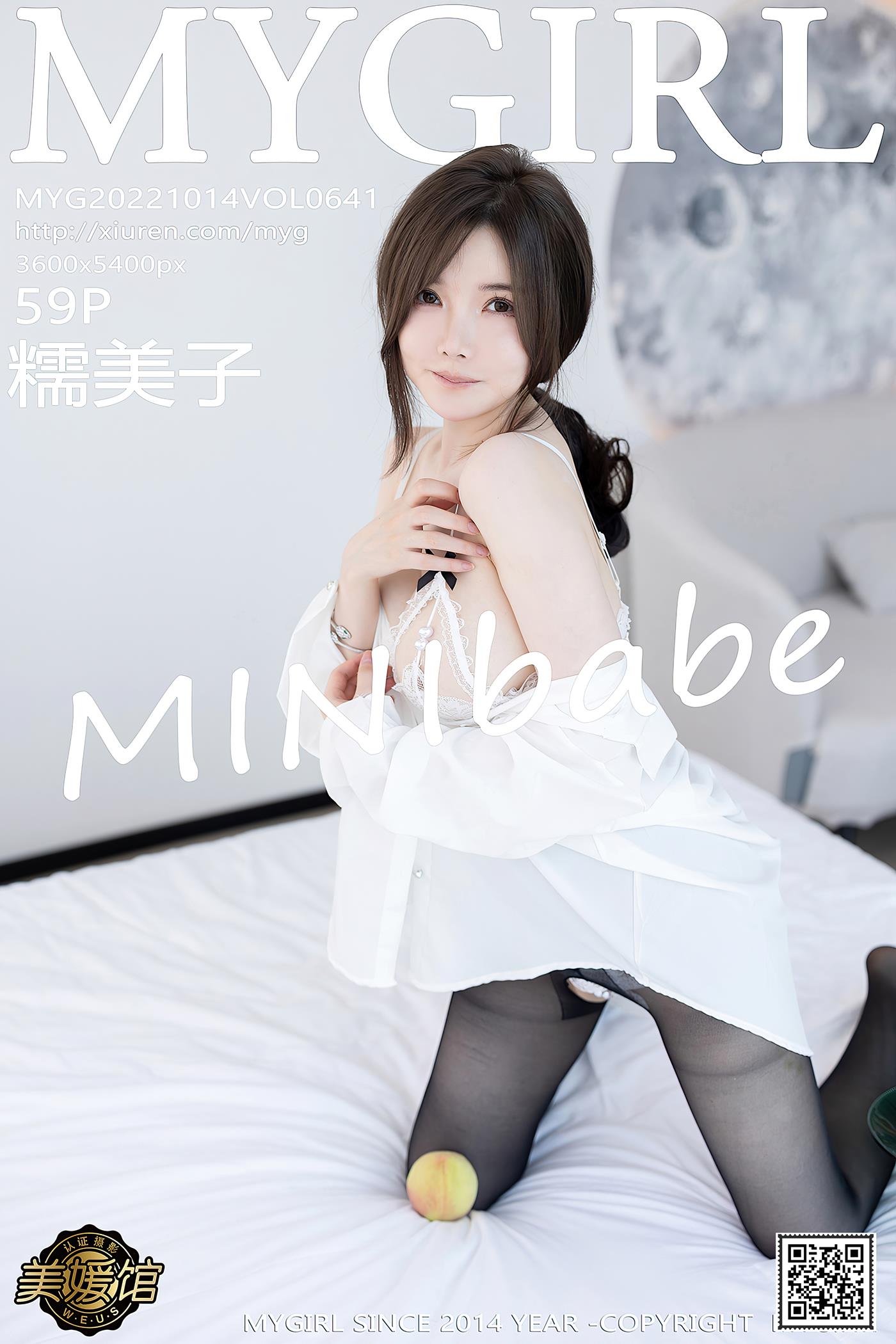 图片[2]-[MyGirl美媛馆] 2022.10.14 VOL.641 糯美子MINIbabe 桂林心愿旅拍[19P]-萌味圈