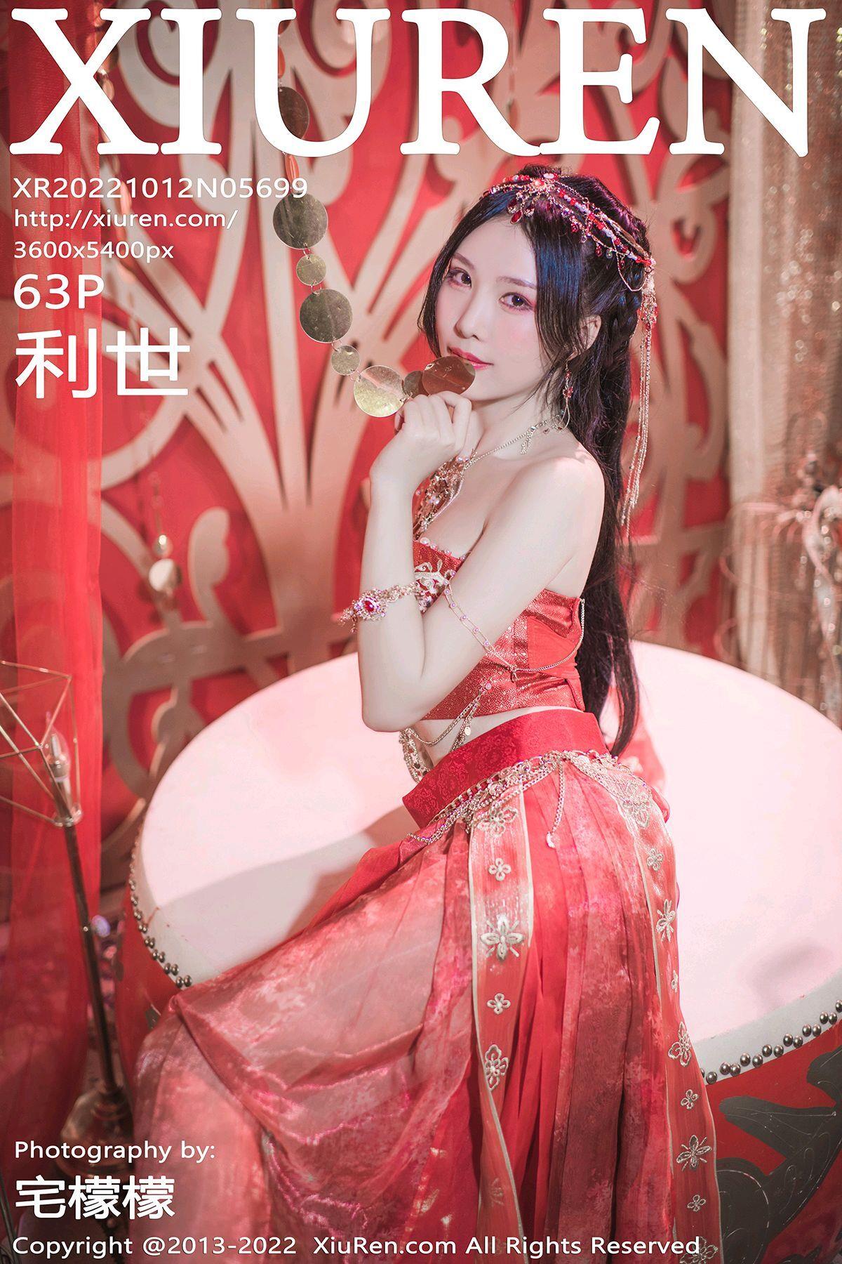 图片[2]-[Xiuren秀人网]2022.10.12 NO.5699 利世[40+1P]-萌味圈