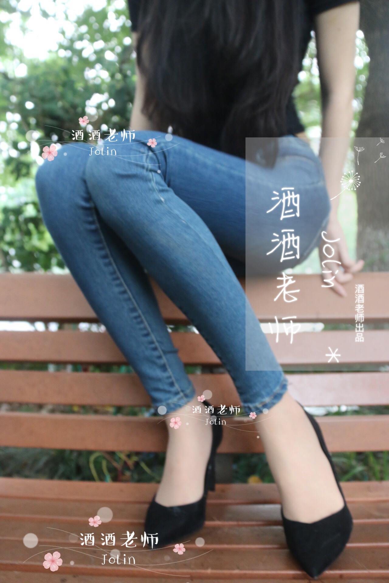 图片[2]-酒酒老师 《穿丝袜的牛仔很忙》 [65P]-萌味圈