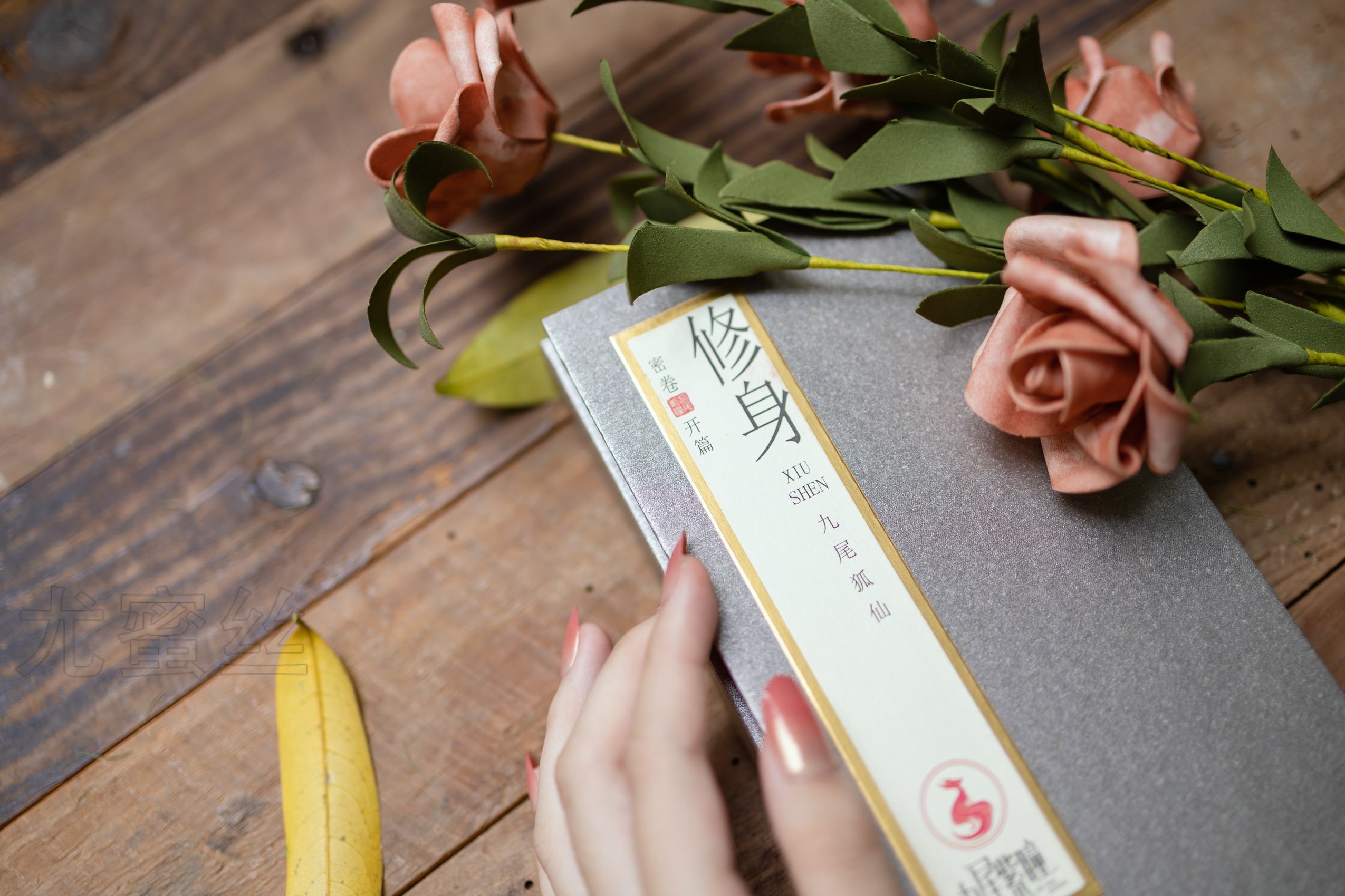 图片[2]-尤蜜丝  穿搭推广展示图集[82P]-萌味圈