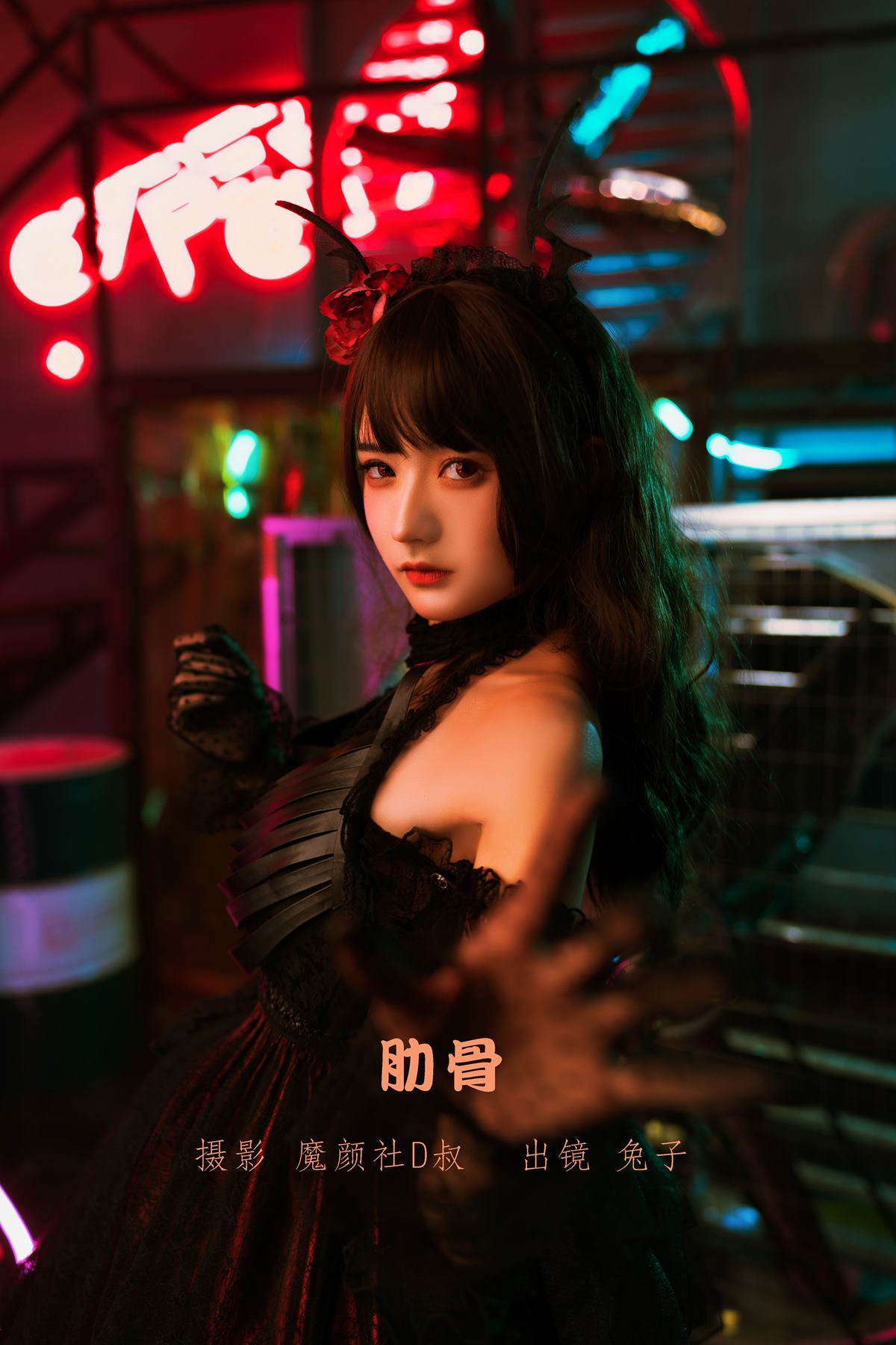图片[2]-人气Coser@兔子Zzz不吃胡萝卜 肋骨[26P]-萌味圈