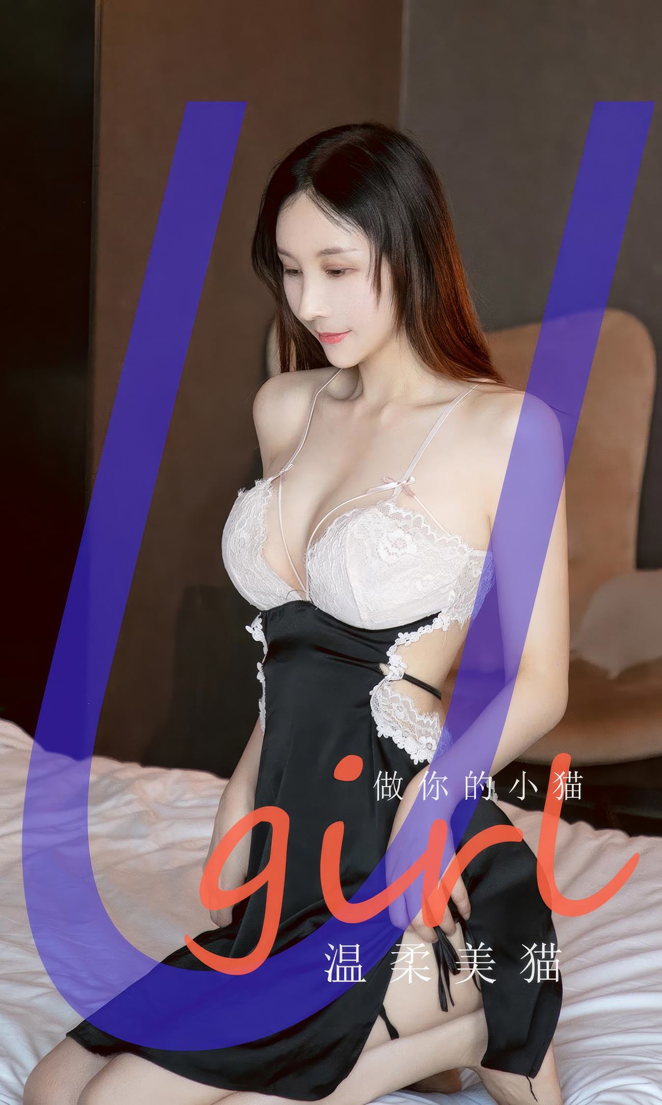 图片[2]-[爱尤物]2024 NO.2945 温柔美猫 做你的小猫[35P]-萌味圈