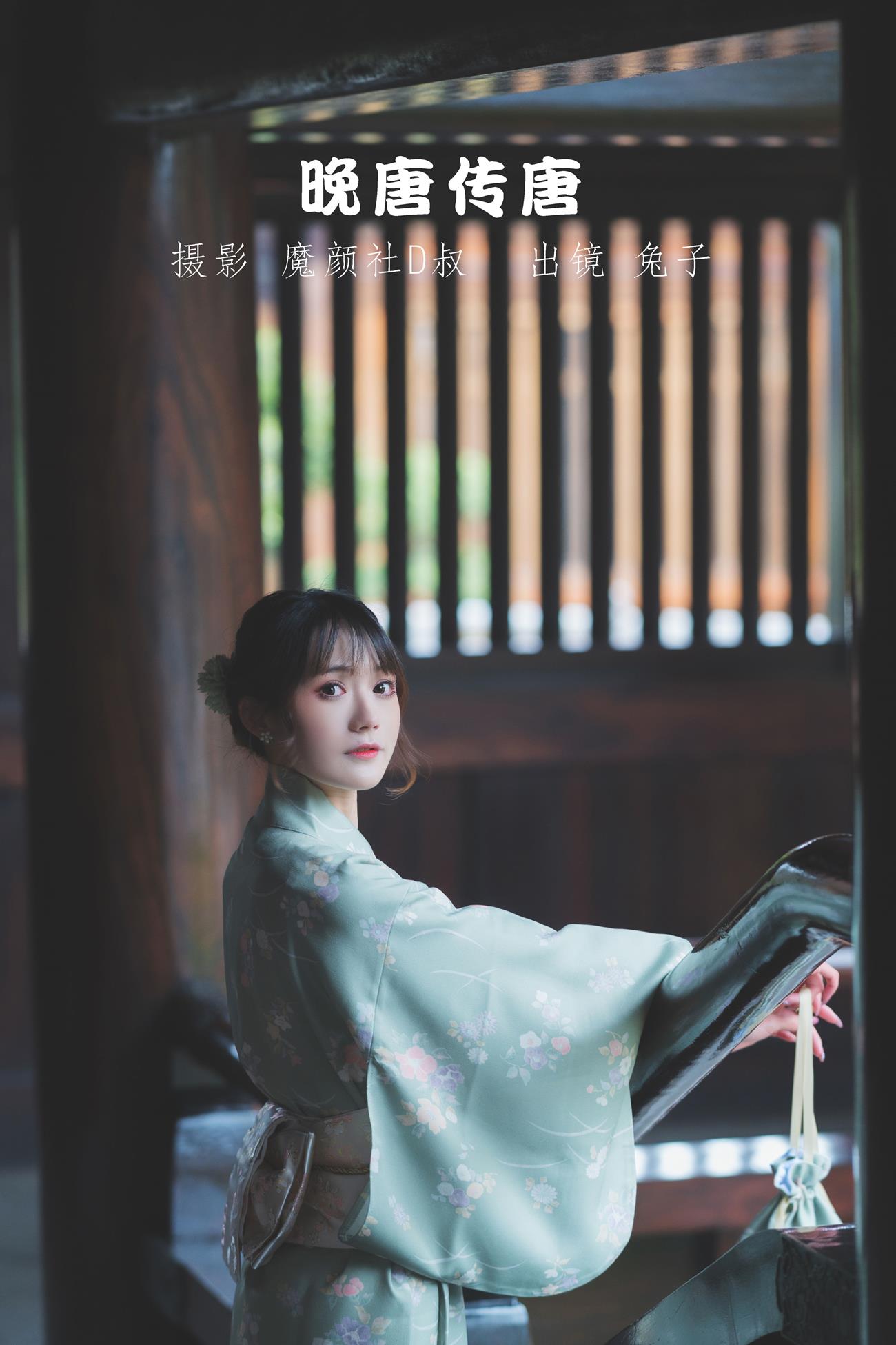 图片[2]-人气Coser@兔子Zzz不吃胡萝卜 晚唐传唐[25P]-萌味圈